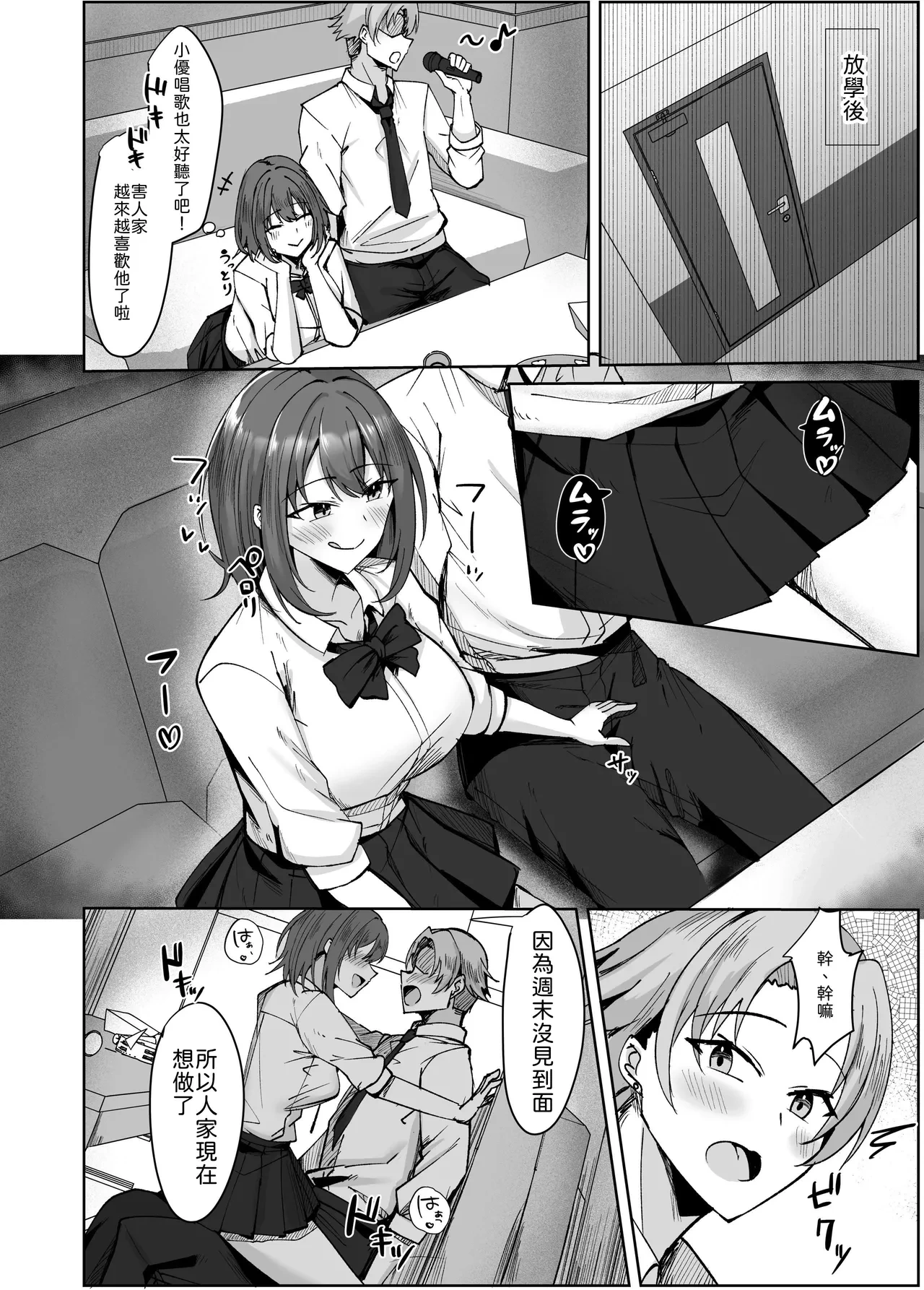 หน้า 12