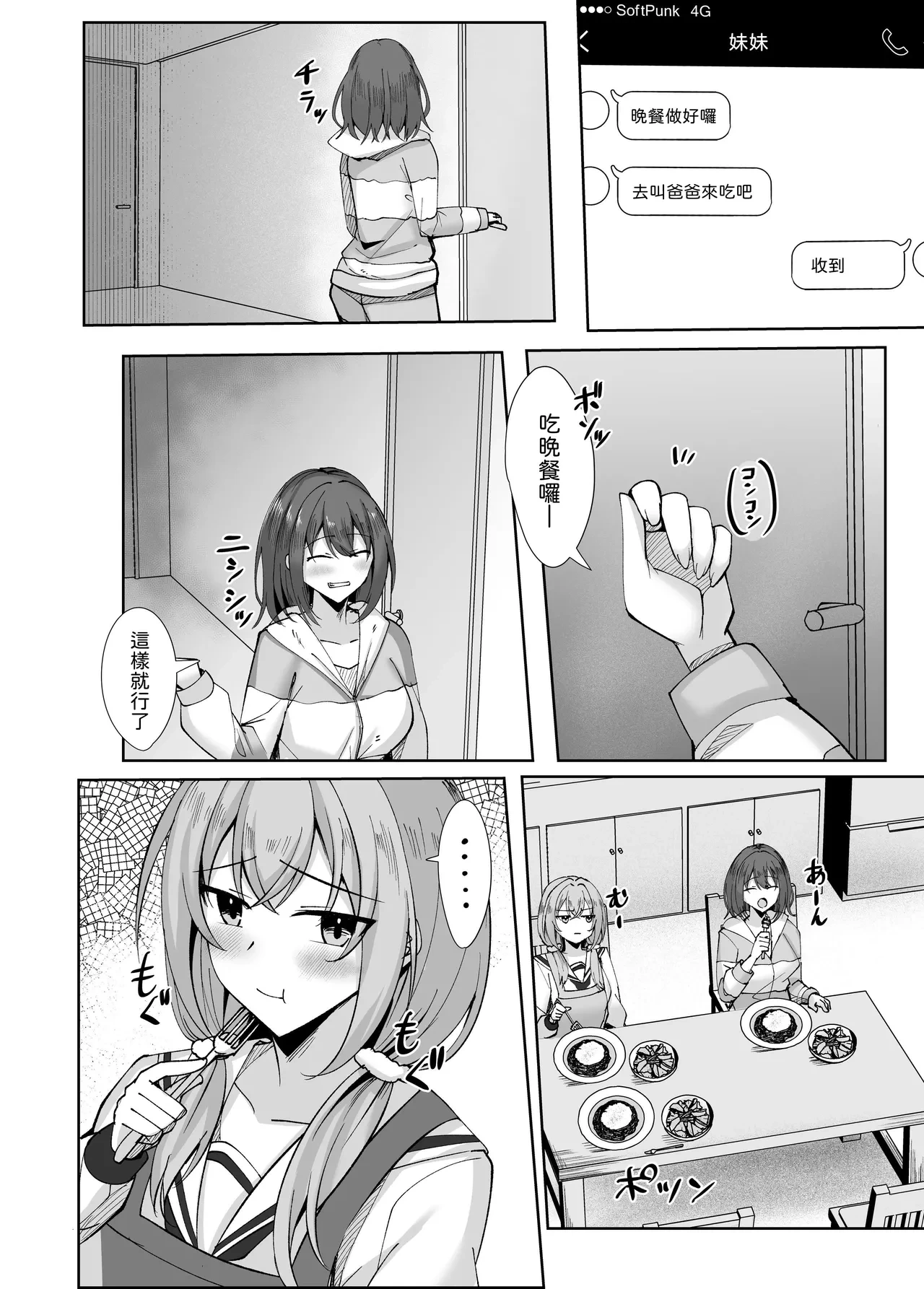 หน้า 18