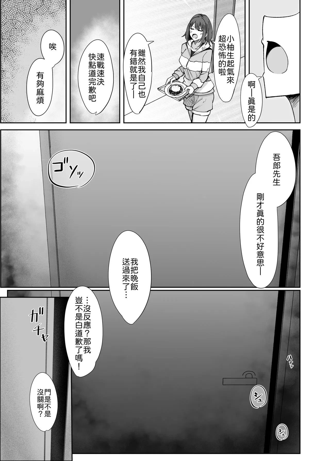 หน้า 21