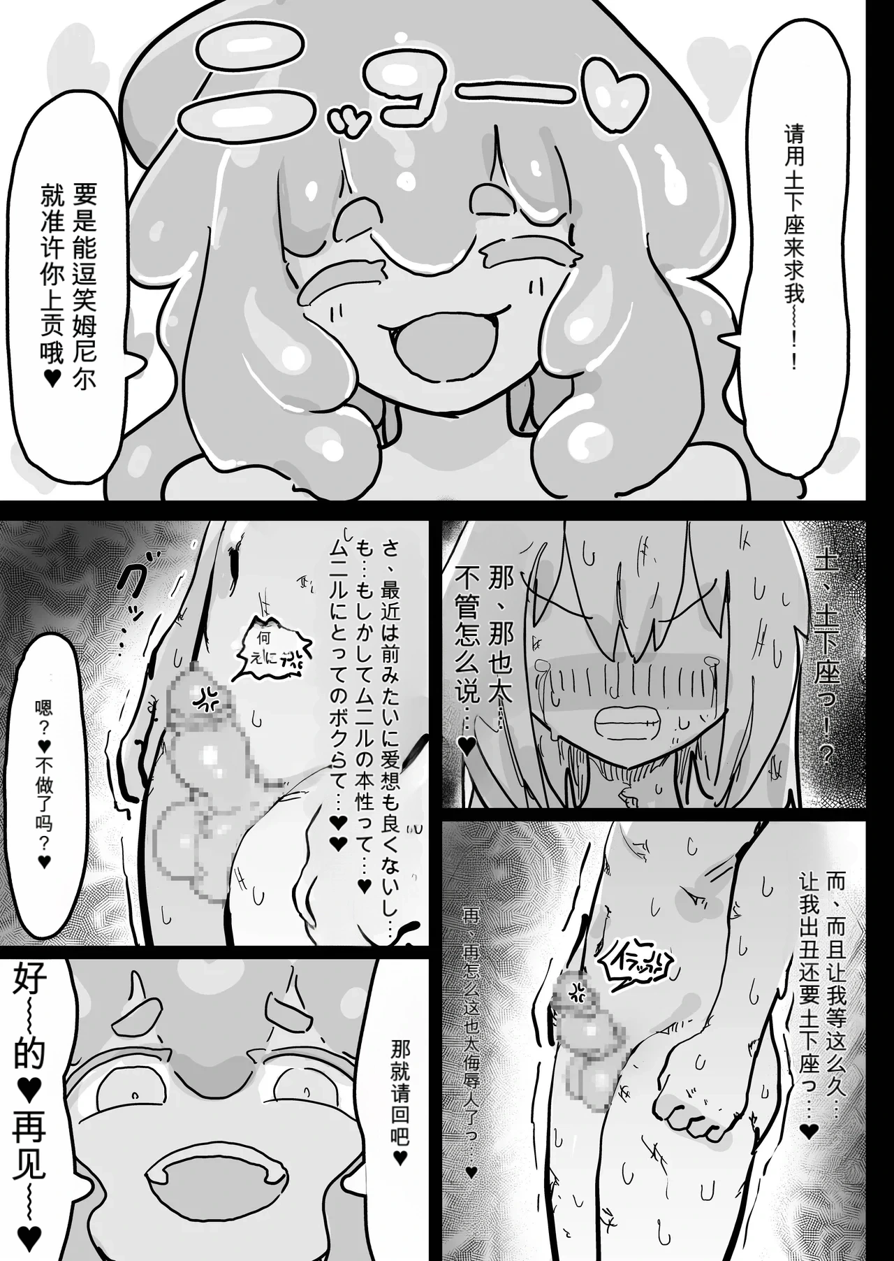 หน้า 30