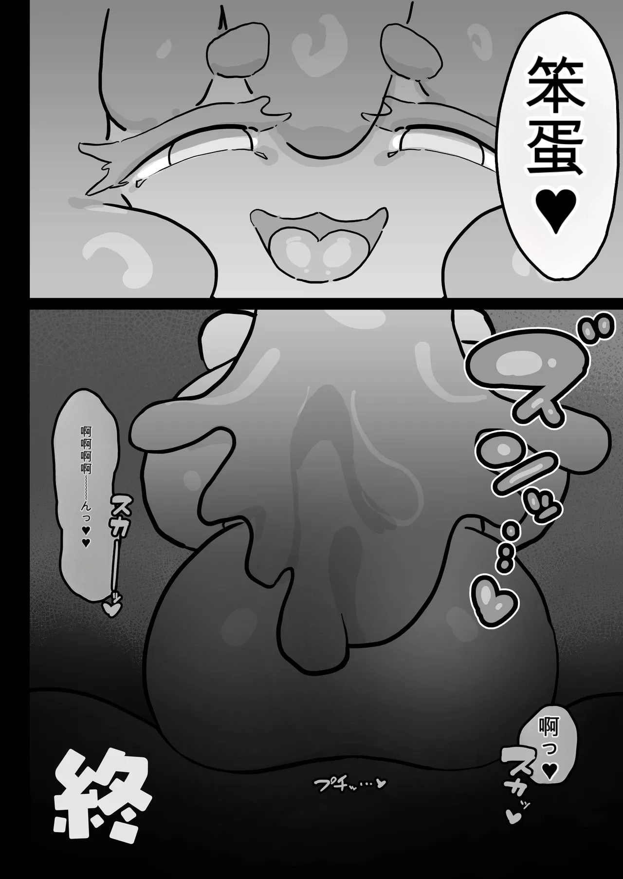 หน้า 61