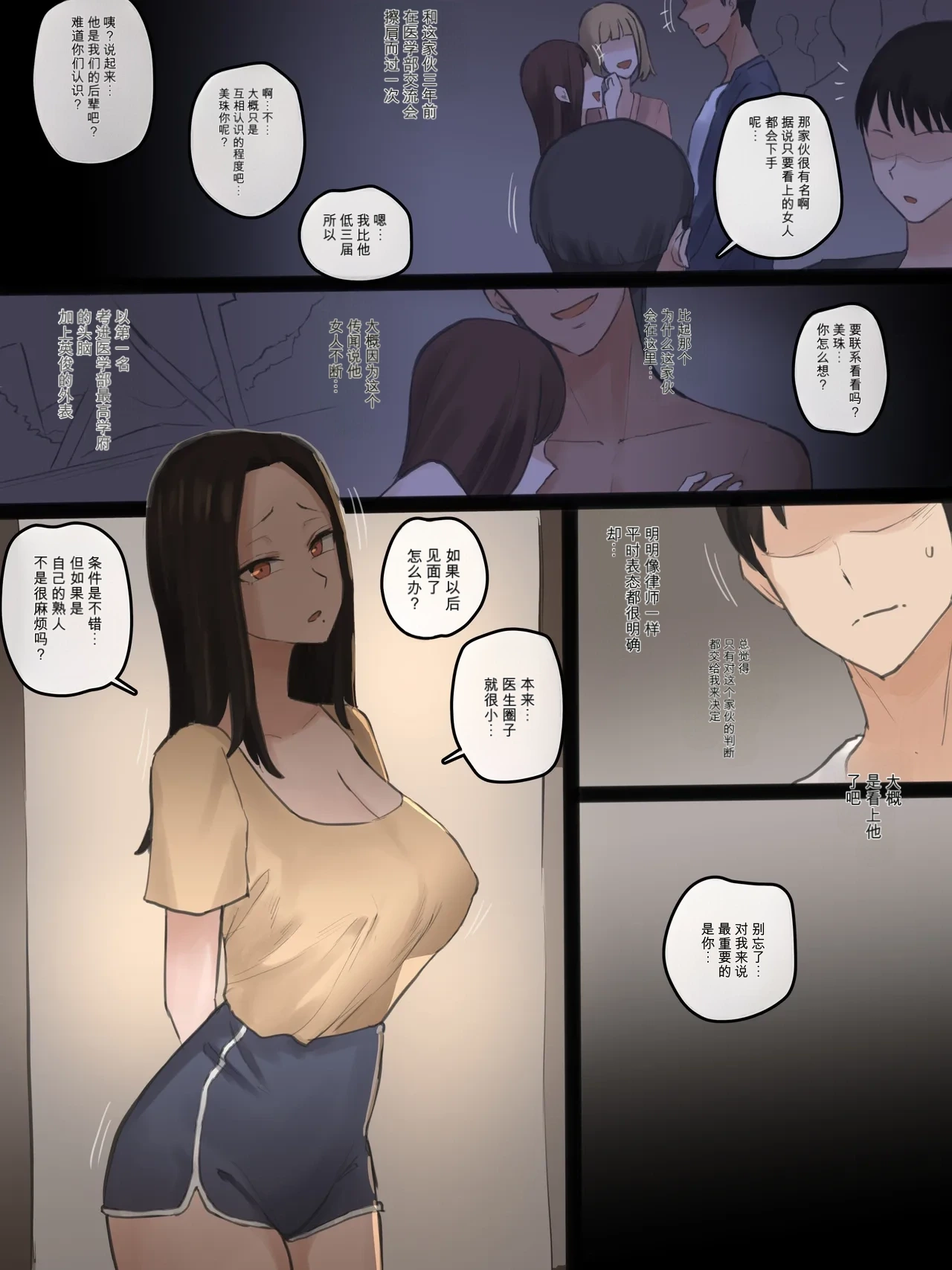 หน้า 4