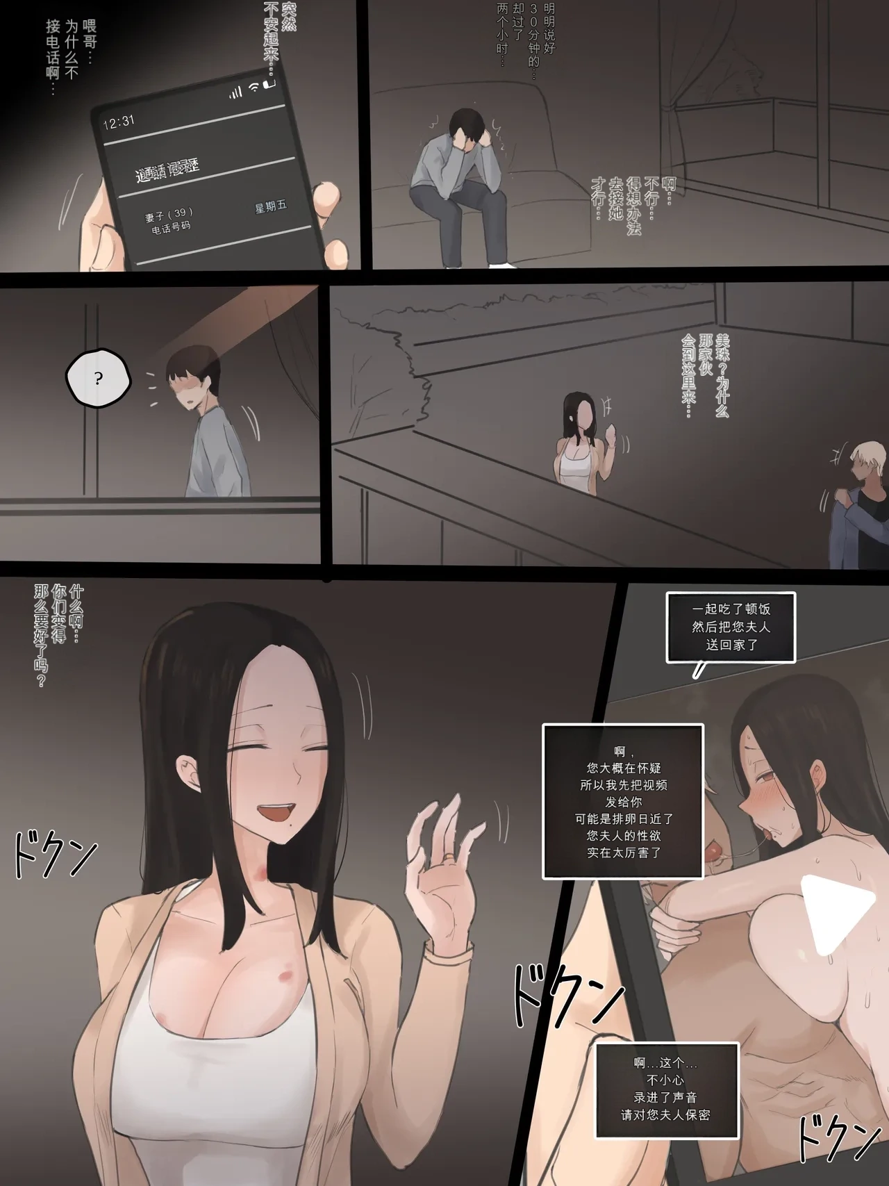 หน้า 30