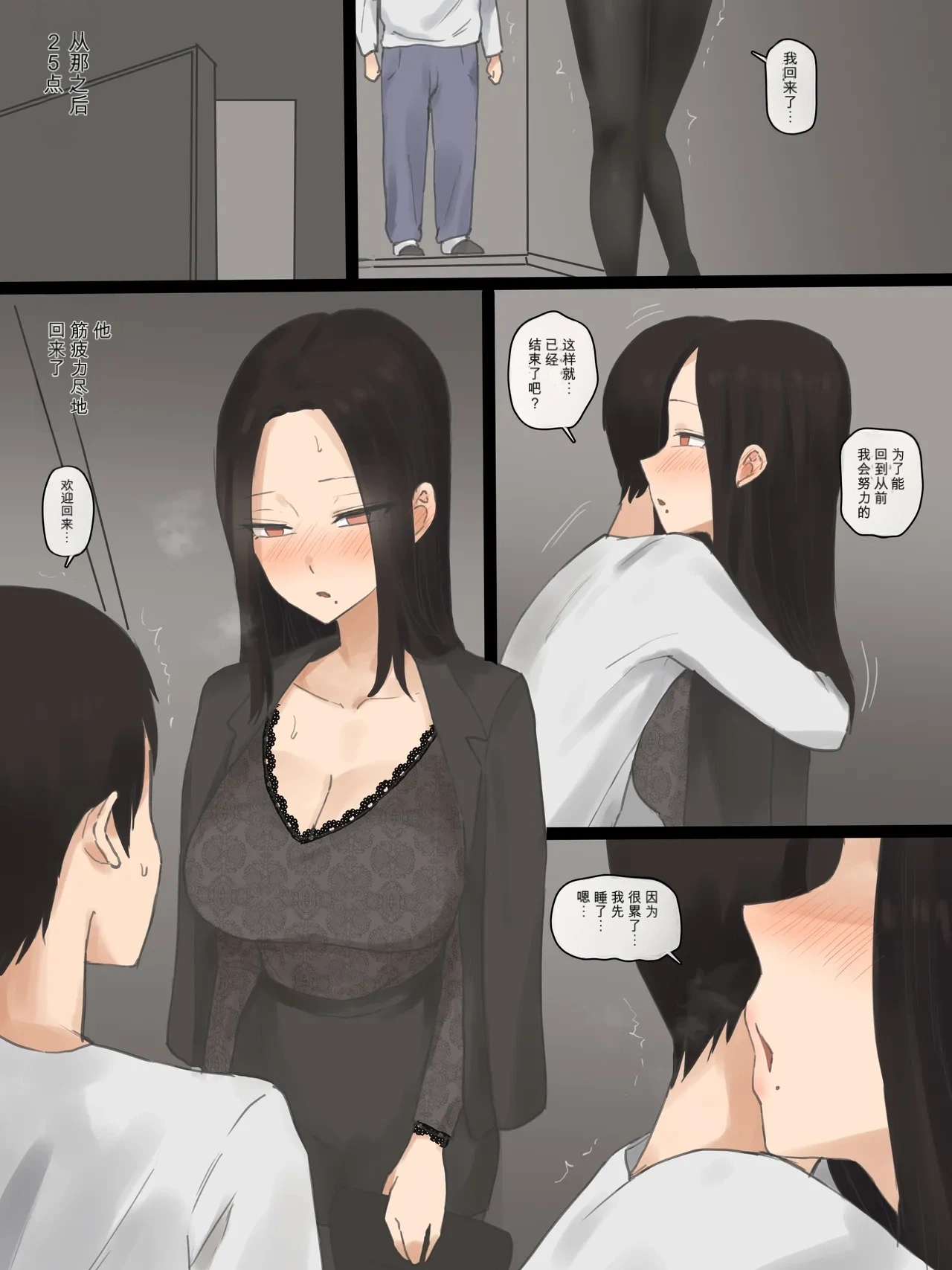 หน้า 36