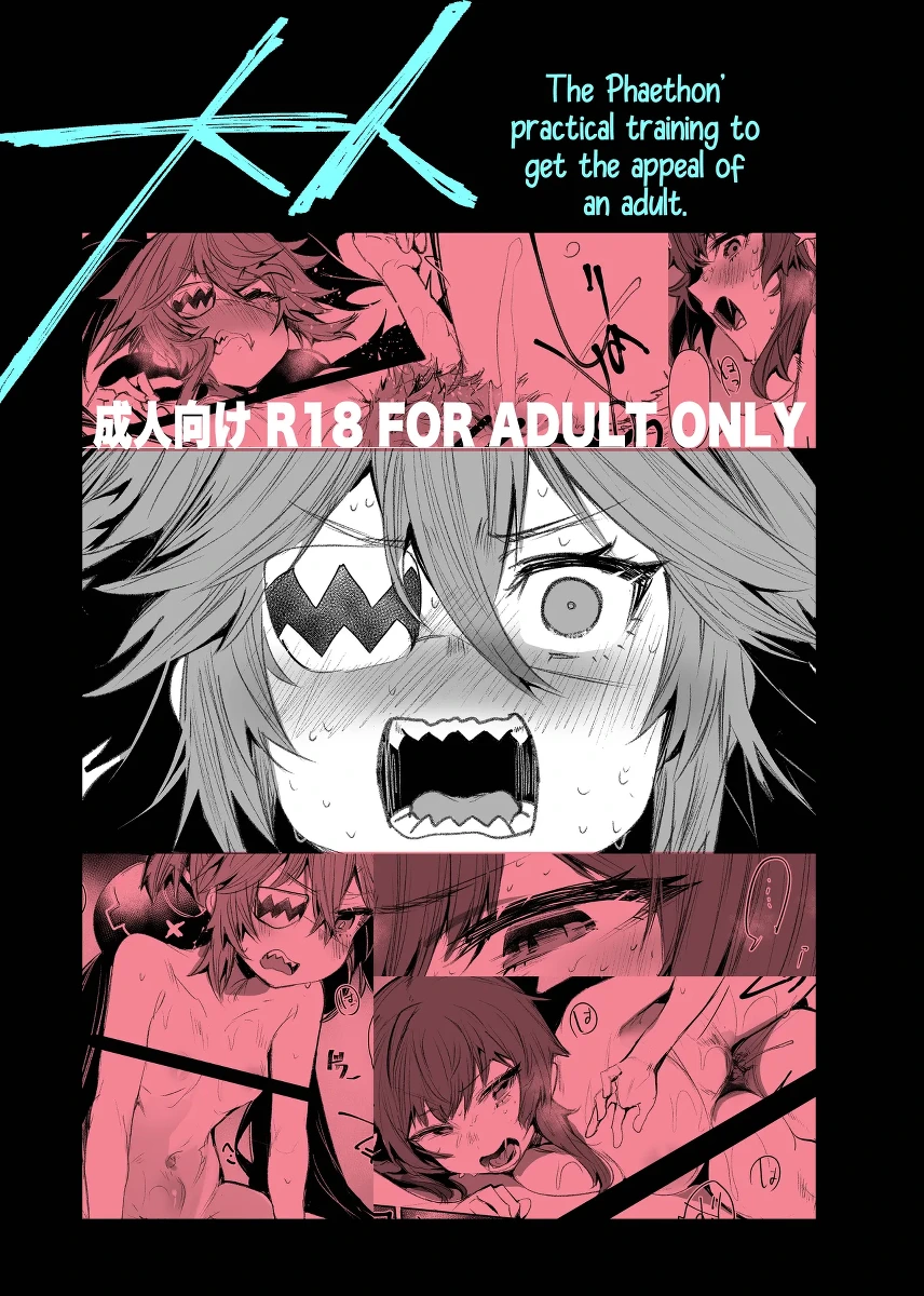 [Rev3 (Monchan rev3)] Otona (Zenless Zone Zero) [English] [Shiririn] [Digital]