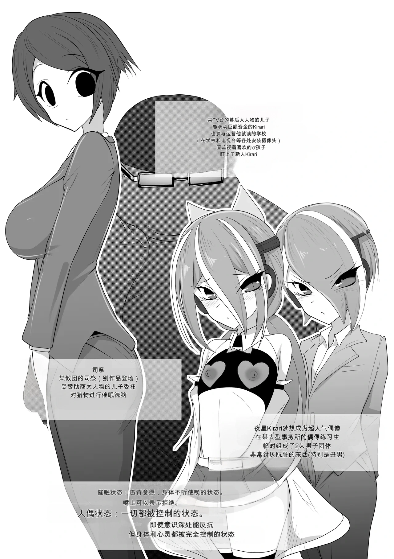 หน้า 4