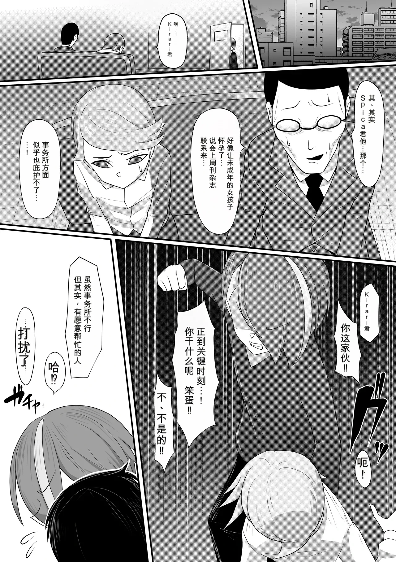 หน้า 6