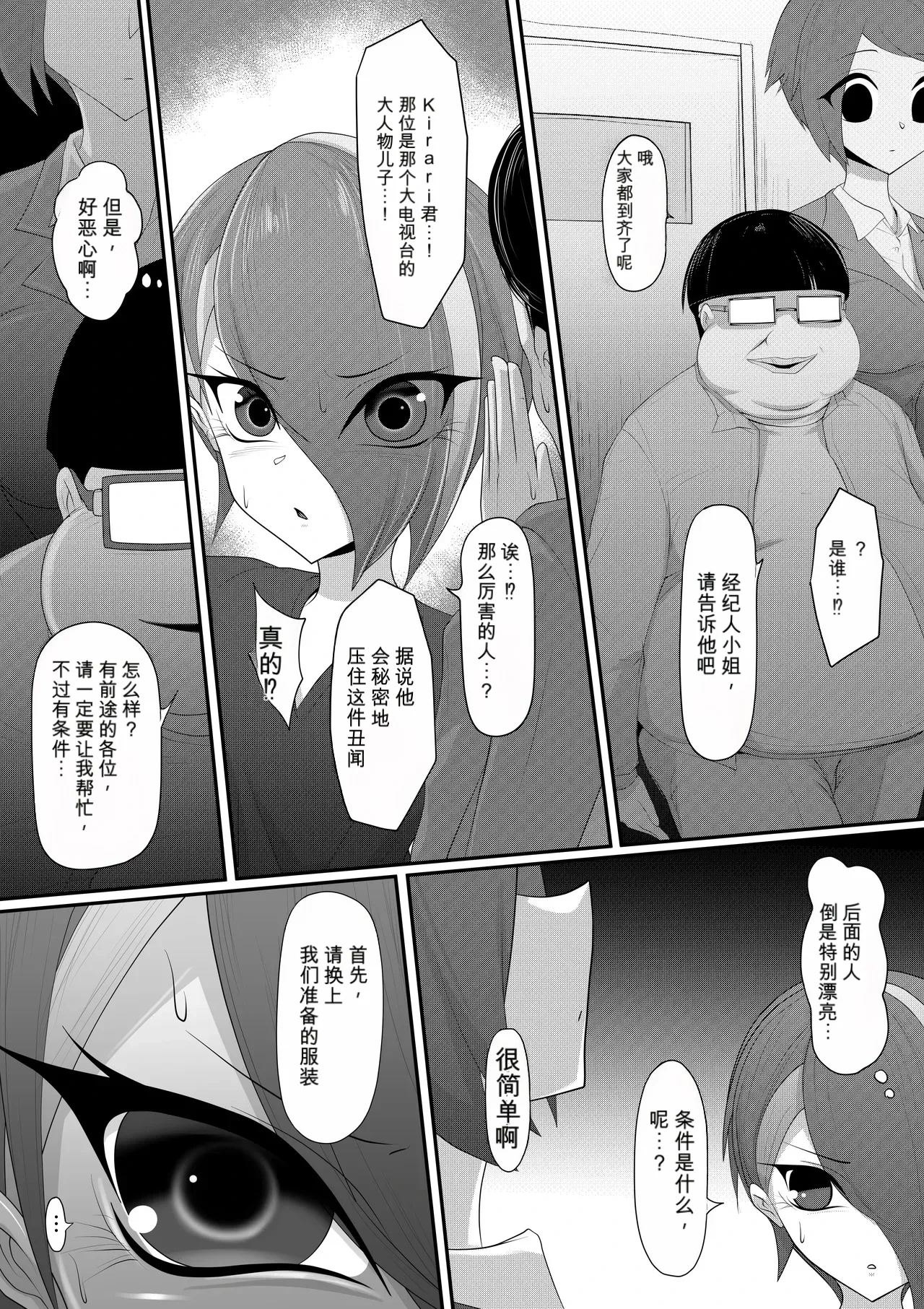 หน้า 7