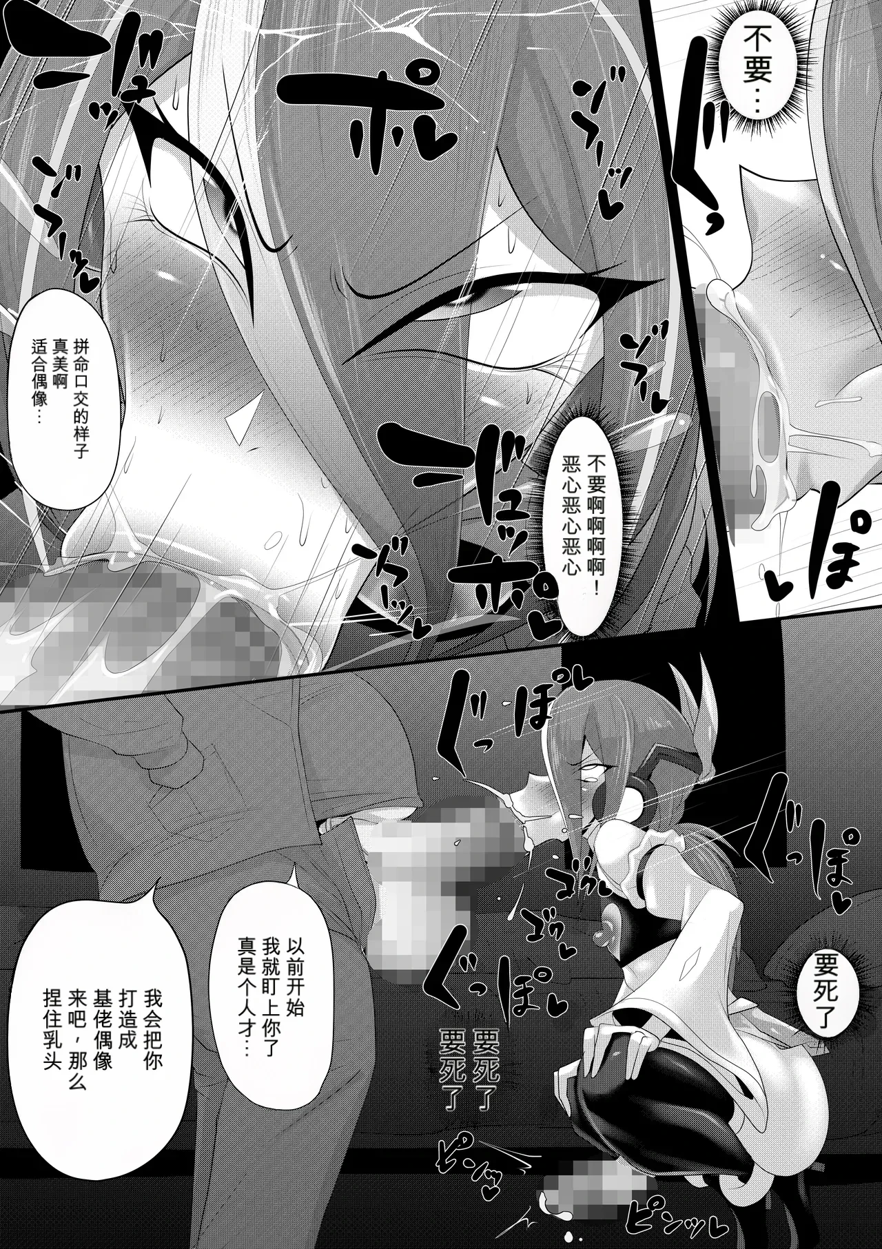 หน้า 15