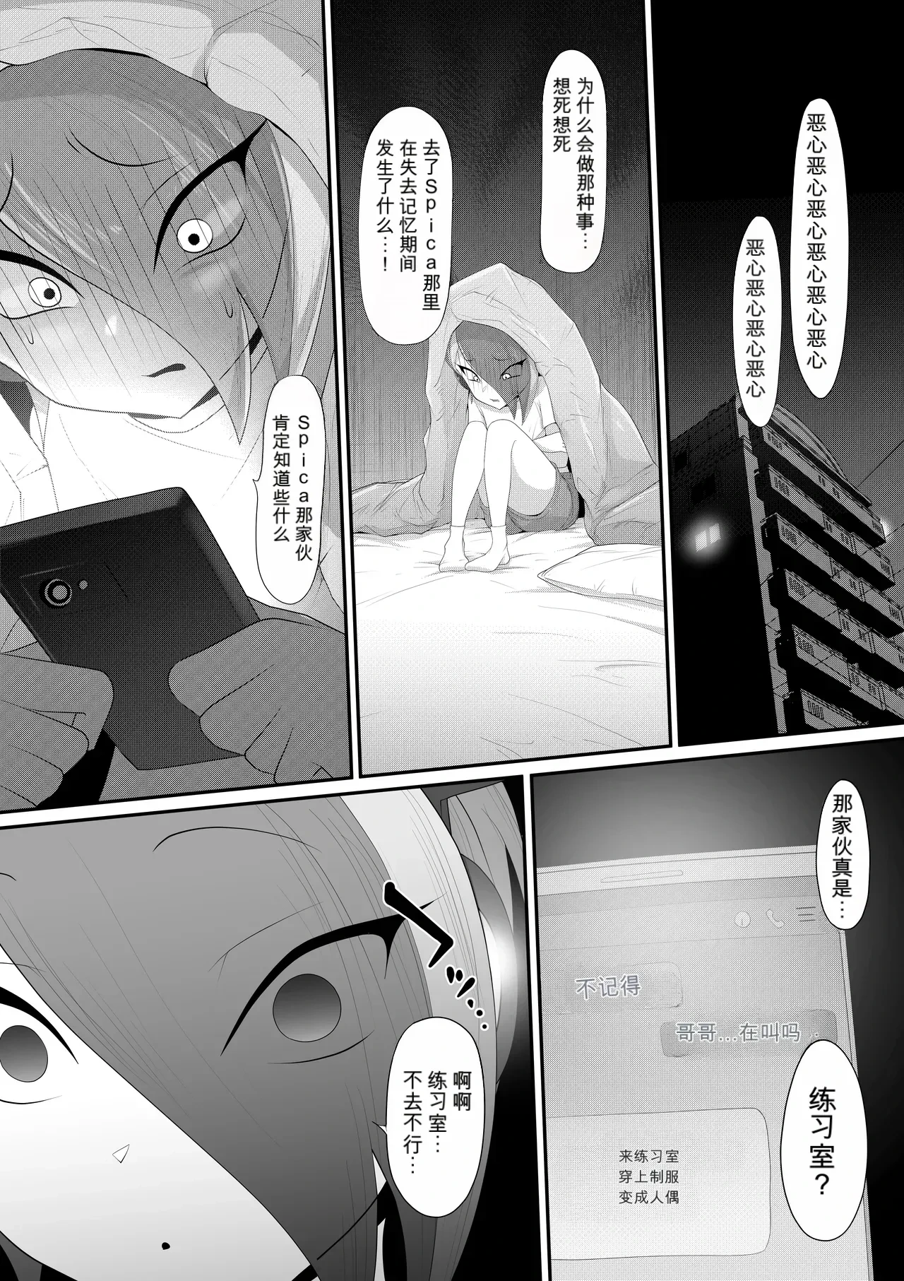 หน้า 33