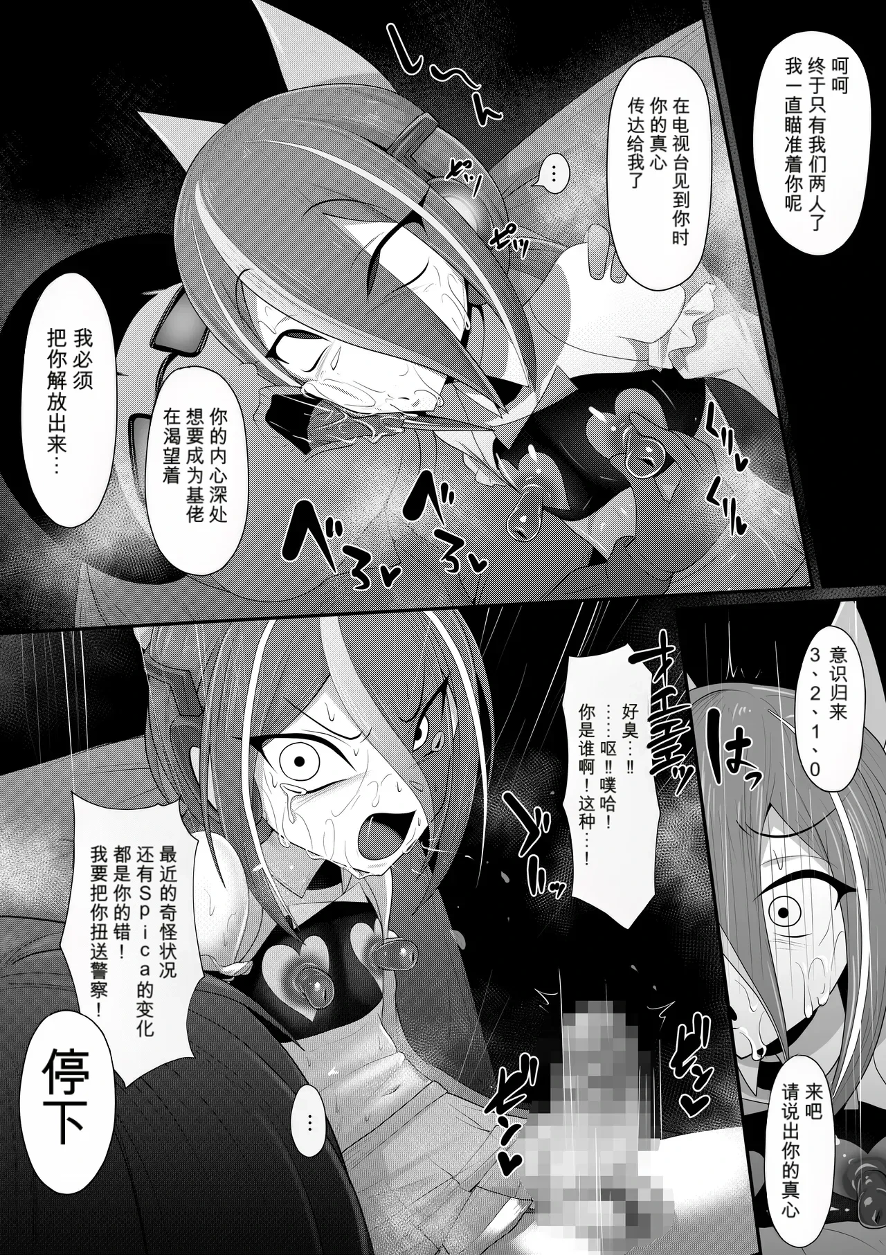หน้า 36