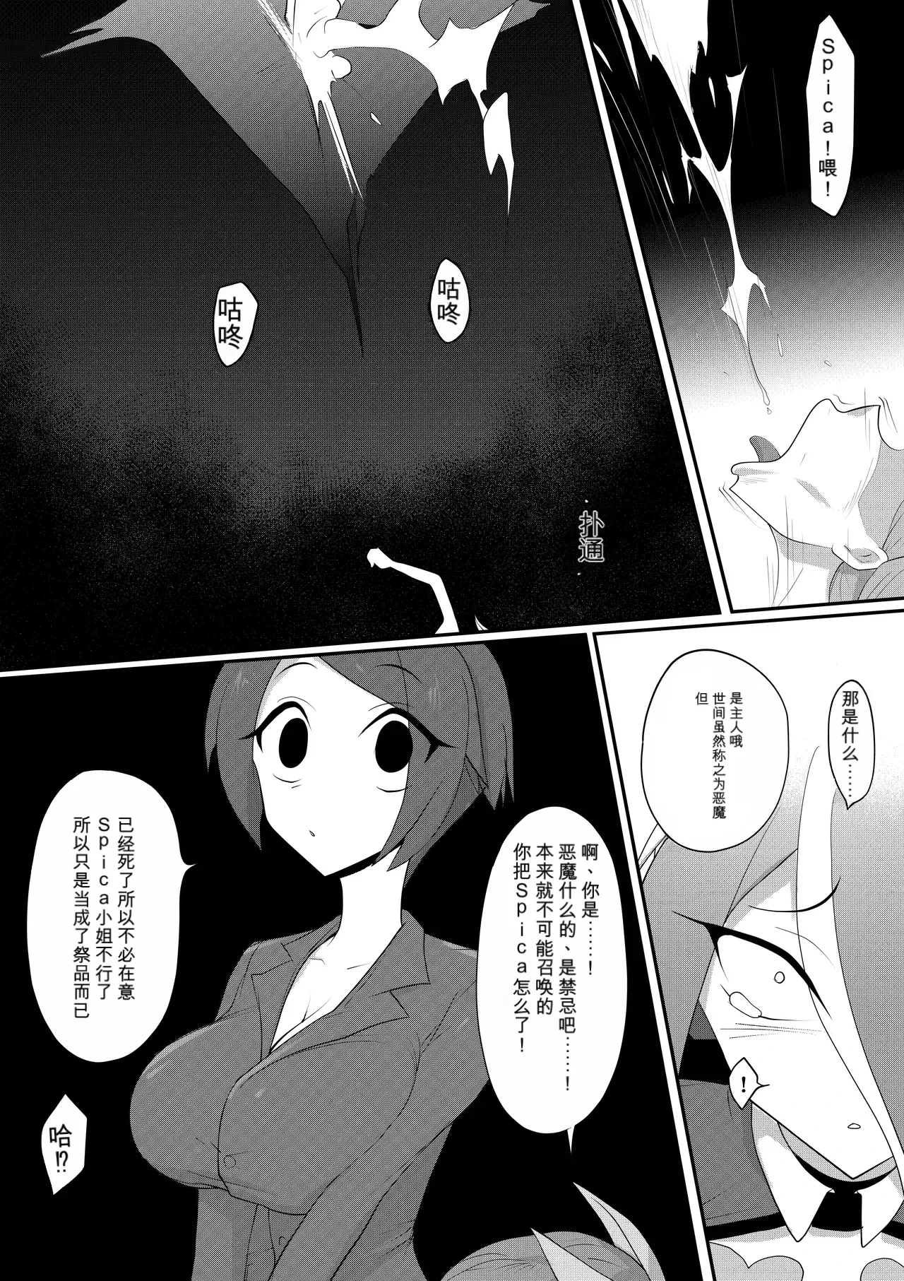 หน้า 52