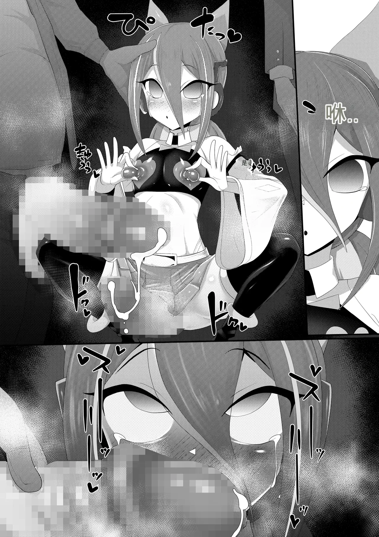 หน้า 69