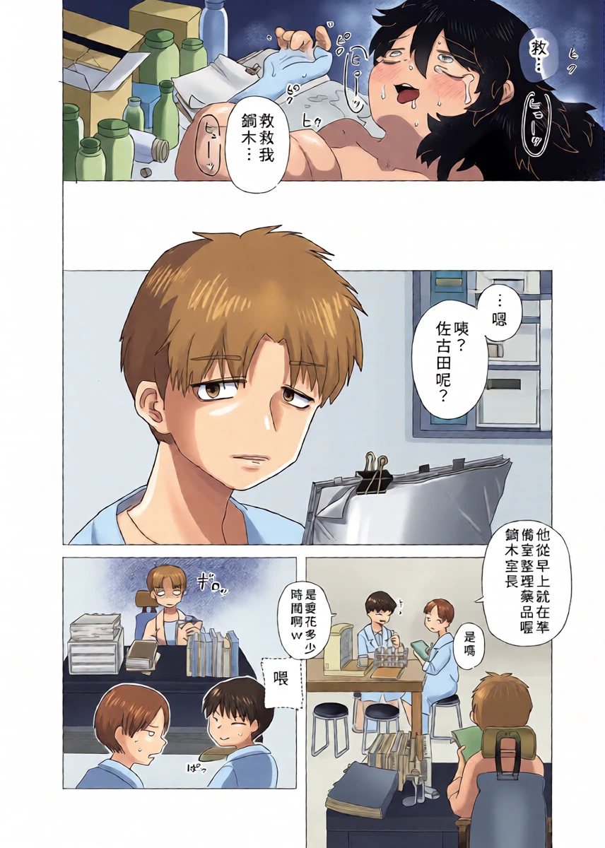 หน้า 12