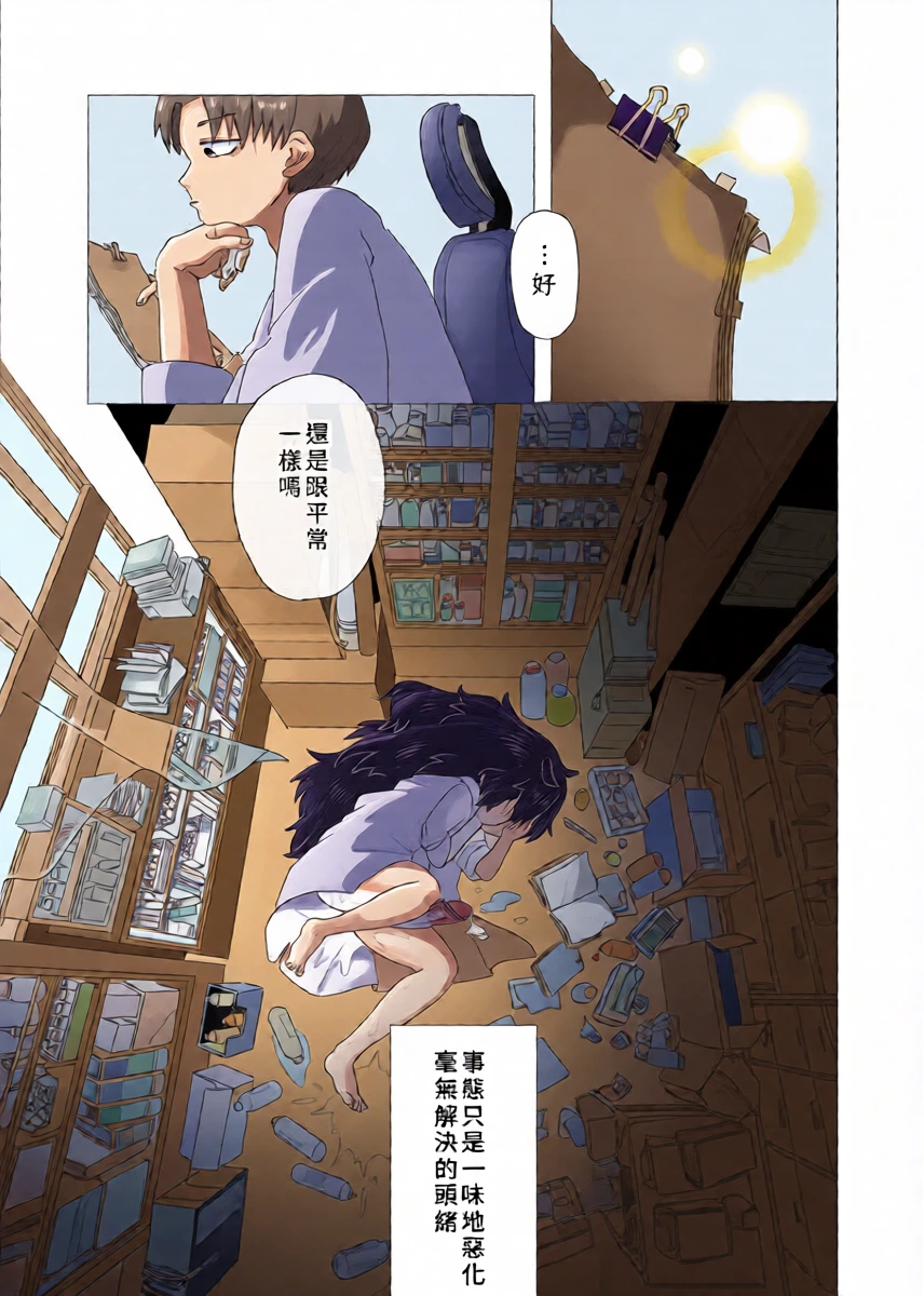 หน้า 13