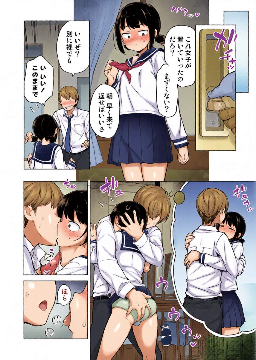 หน้า 13