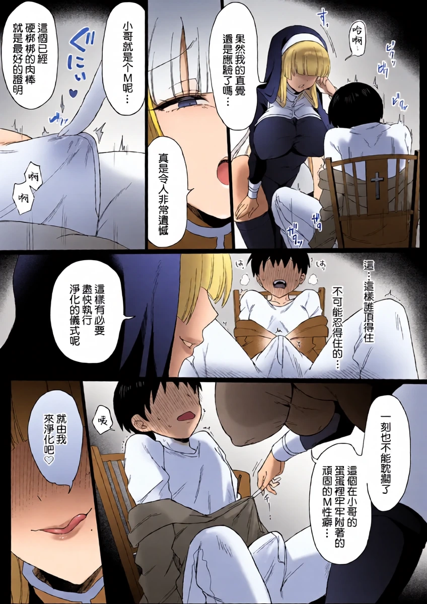 หน้า 12