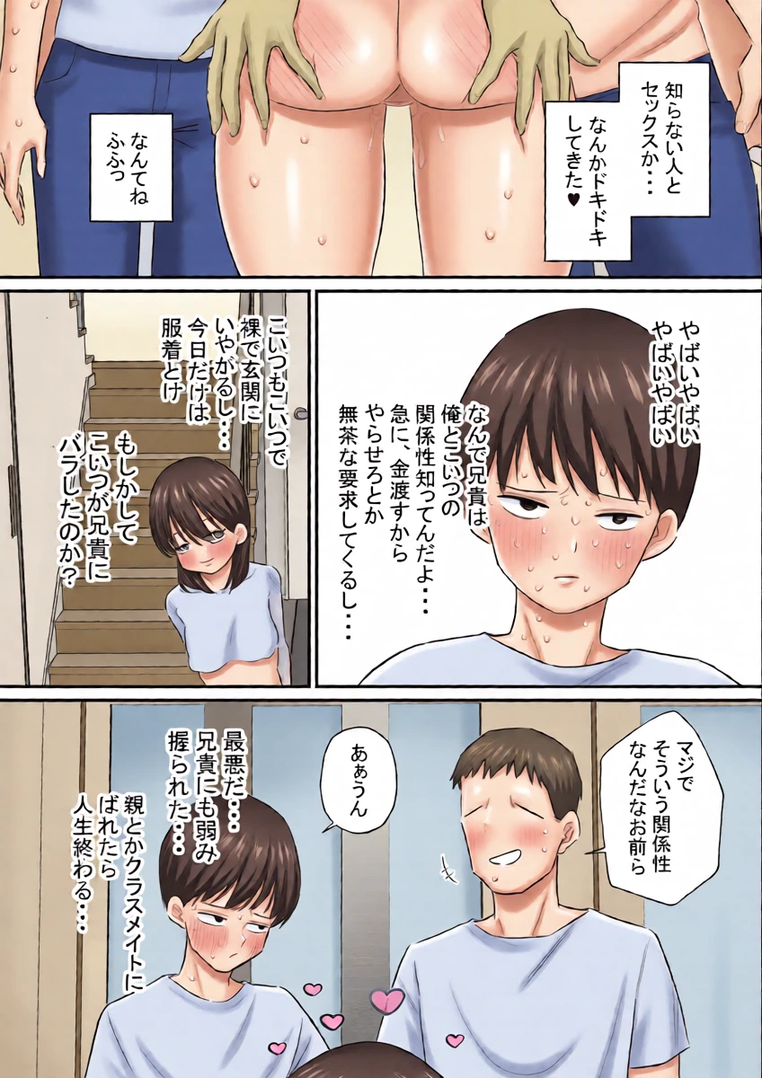 หน้า 3