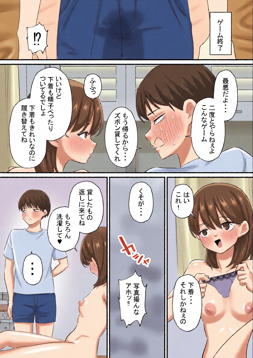 หน้า 16
