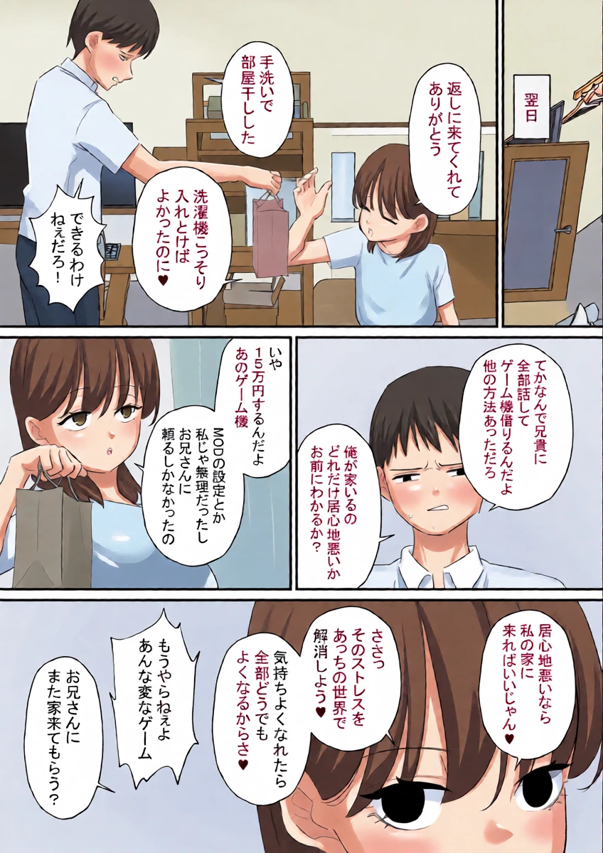 หน้า 17