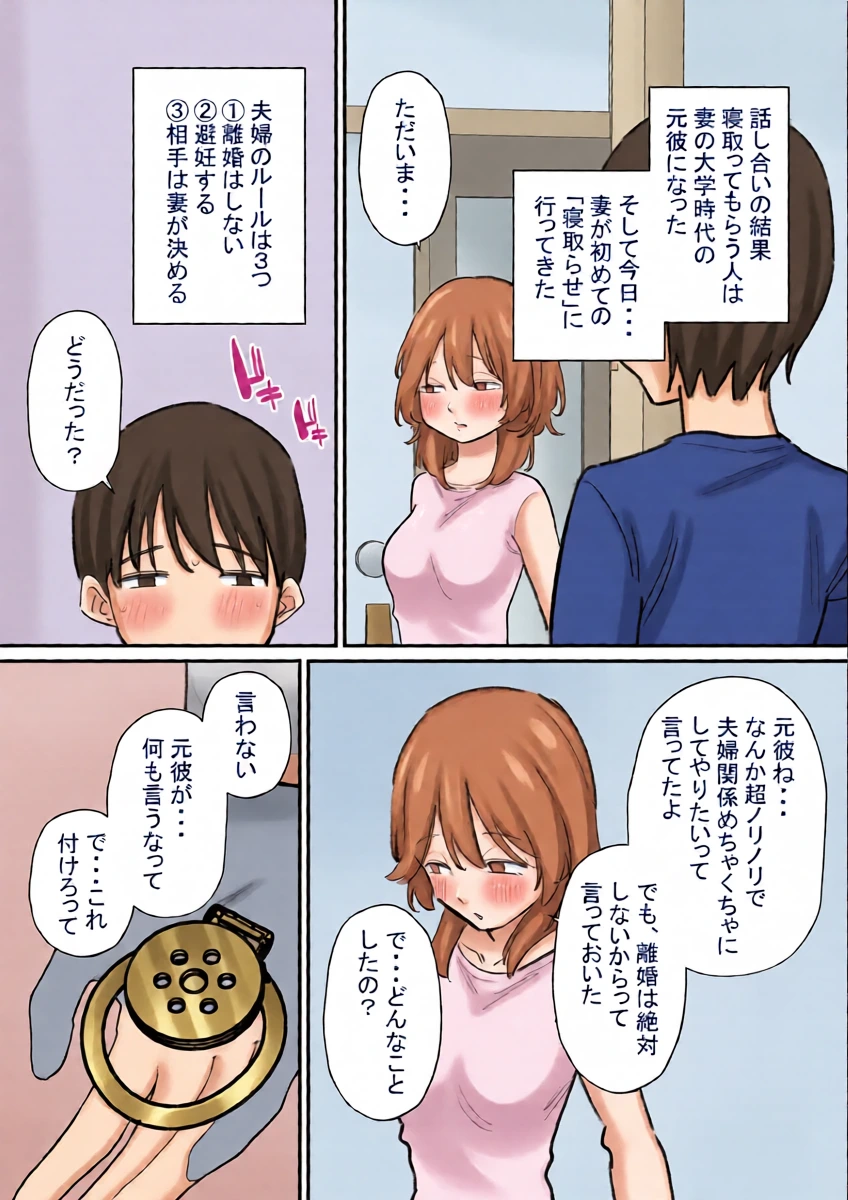 หน้า 4