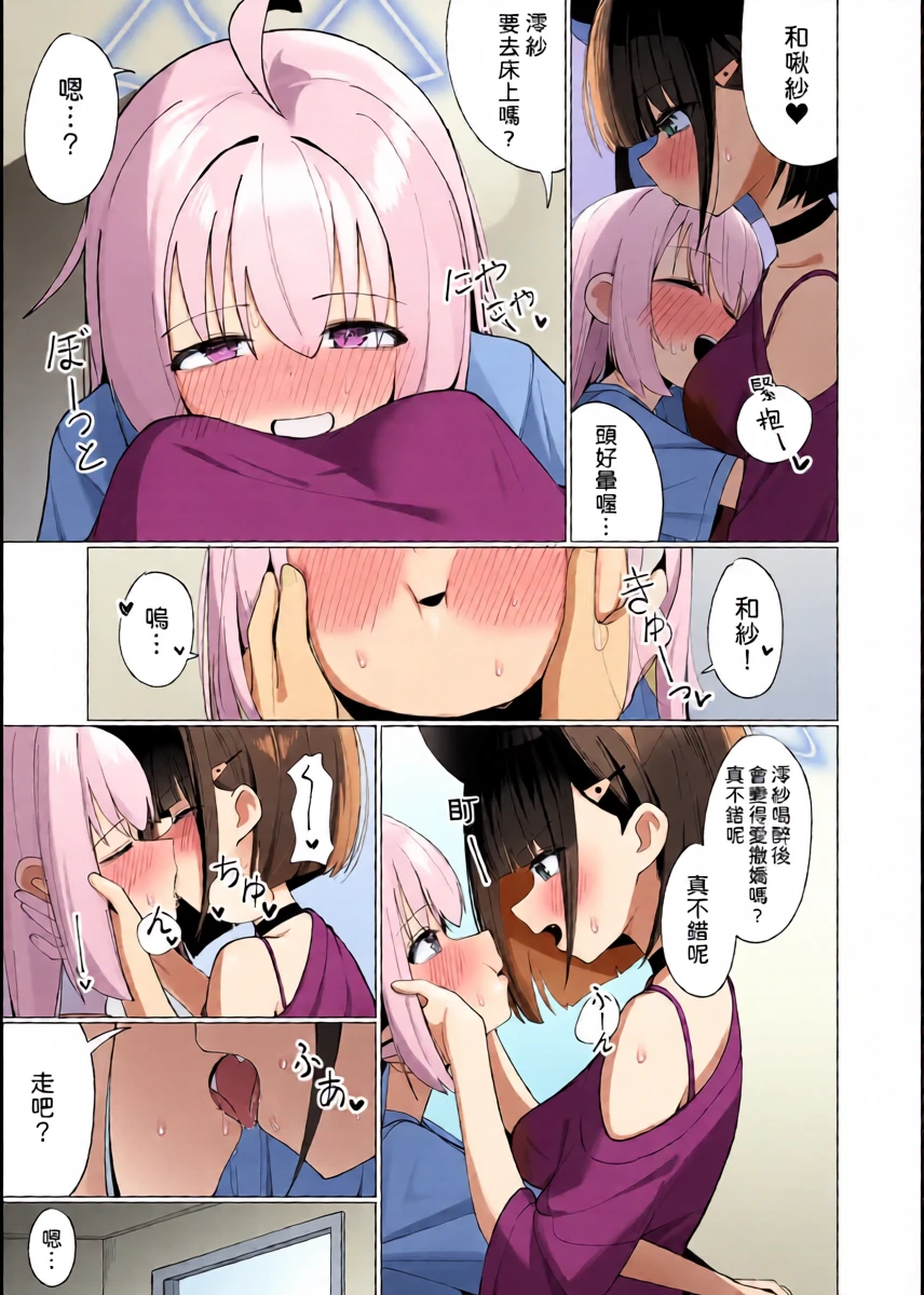 หน้า 11