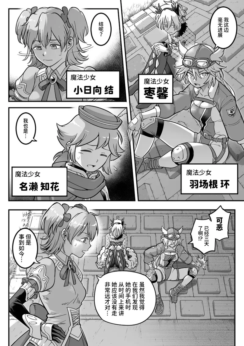 หน้า 5