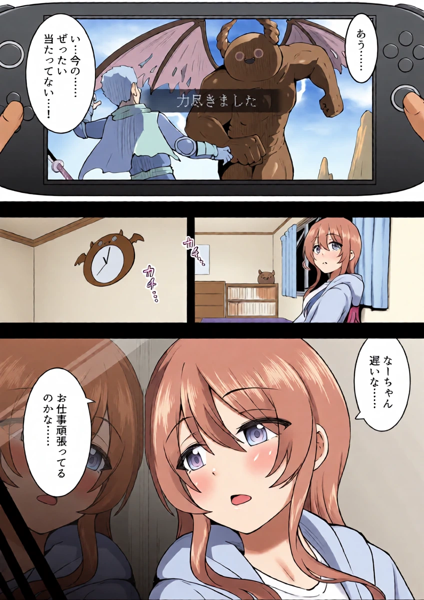 [Okiha] Zoku Makura Eigyou Amana (THE iDOLM@STER: Shiny Colors)