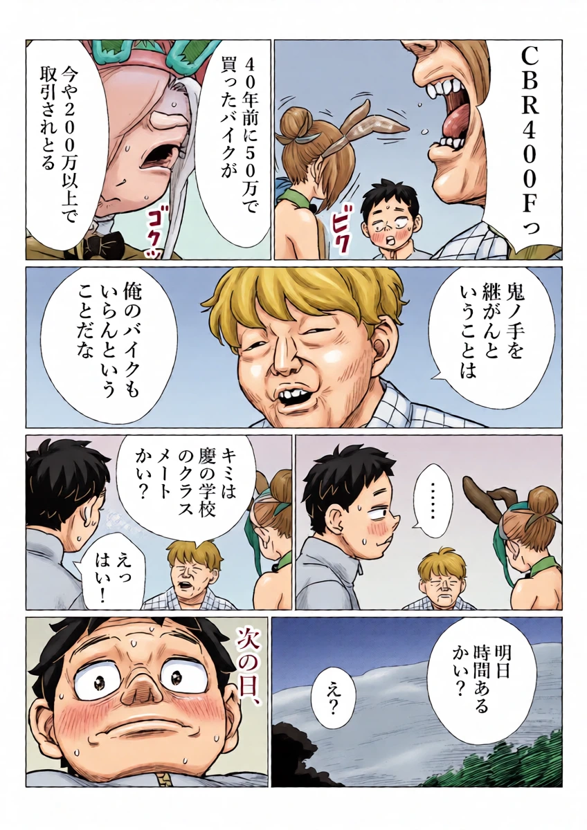 หน้า 19