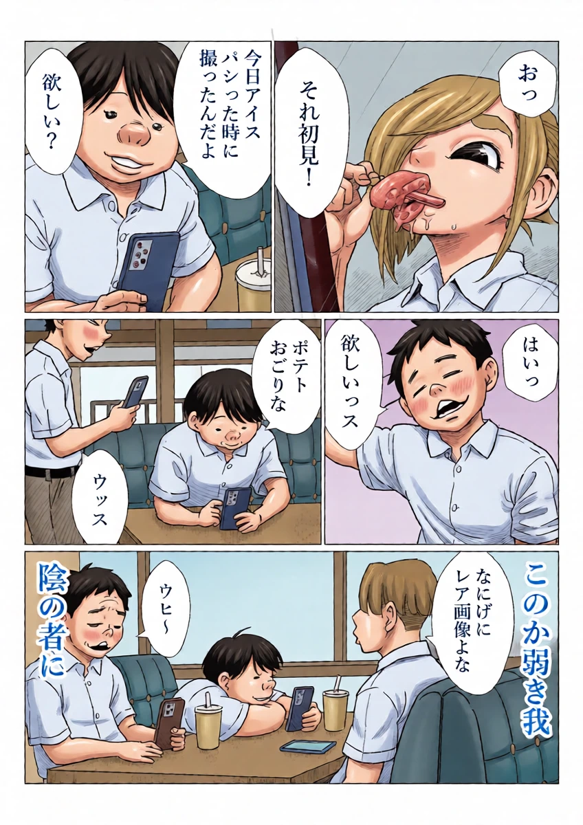 หน้า 29