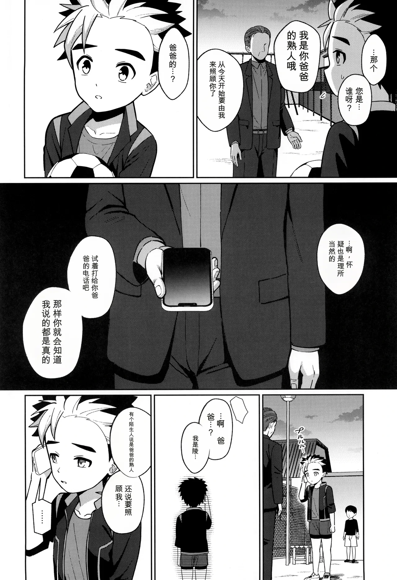 หน้า 4