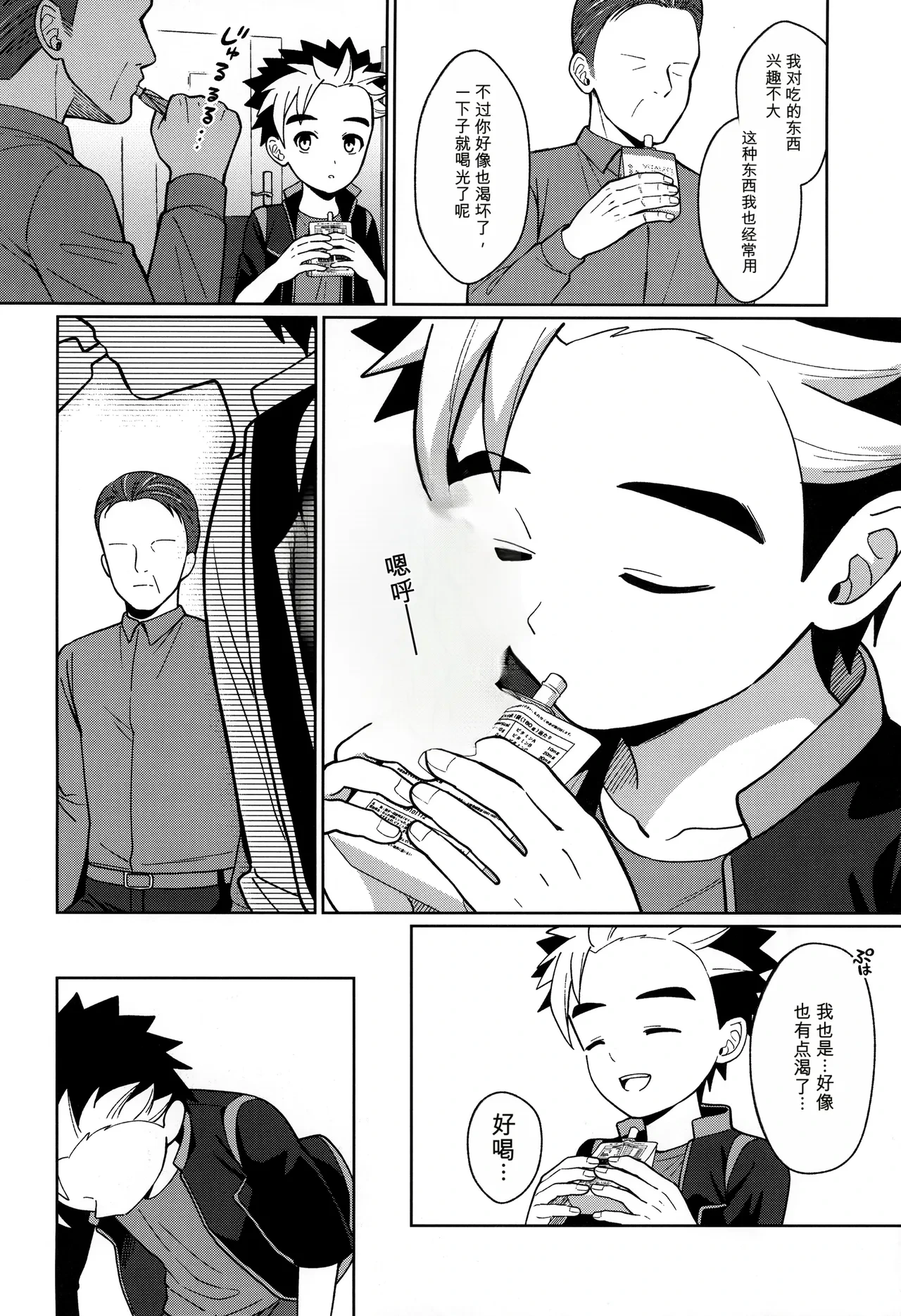 หน้า 10