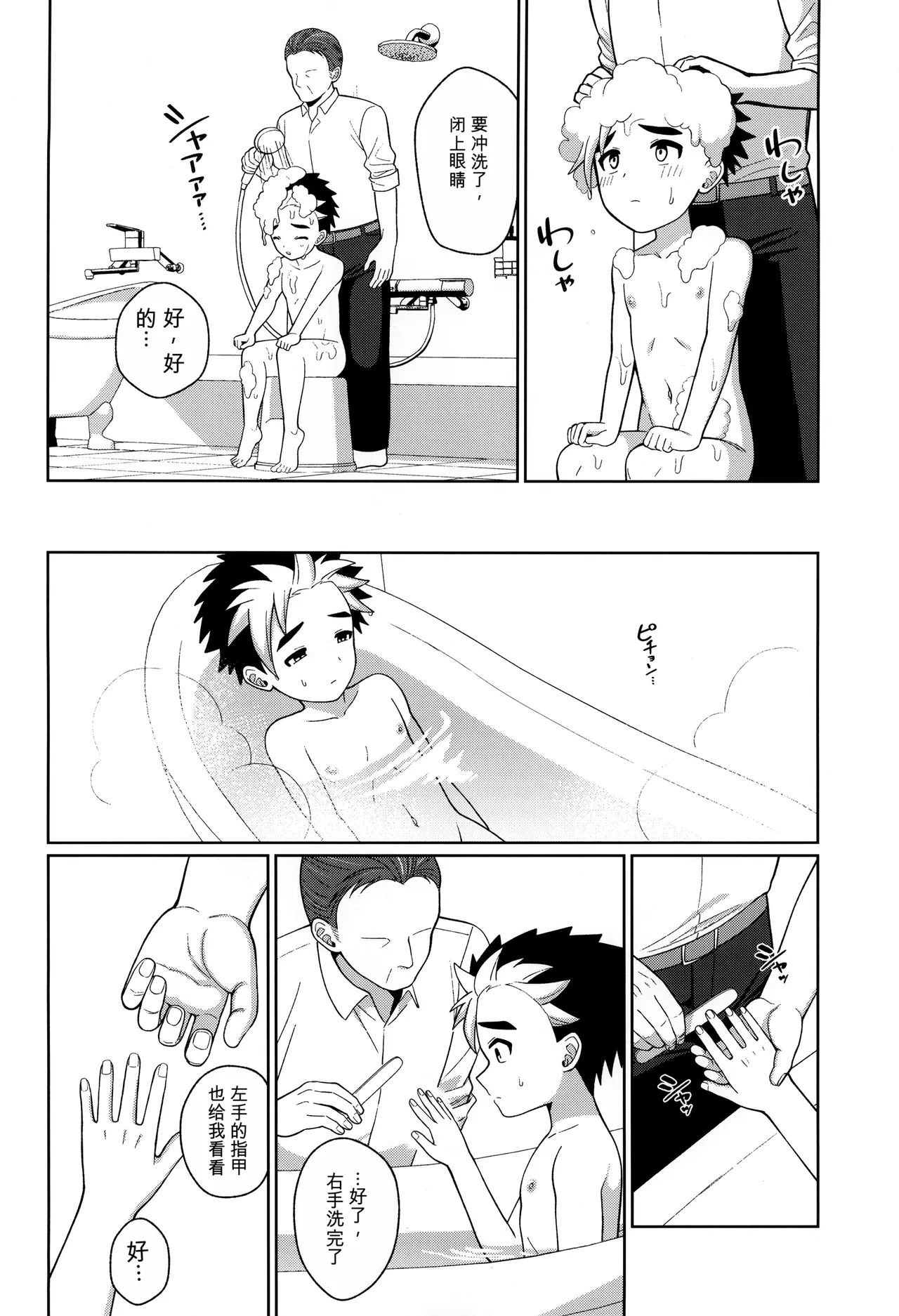 หน้า 36