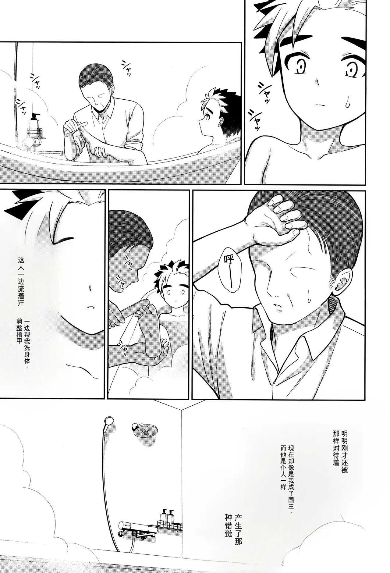 หน้า 37