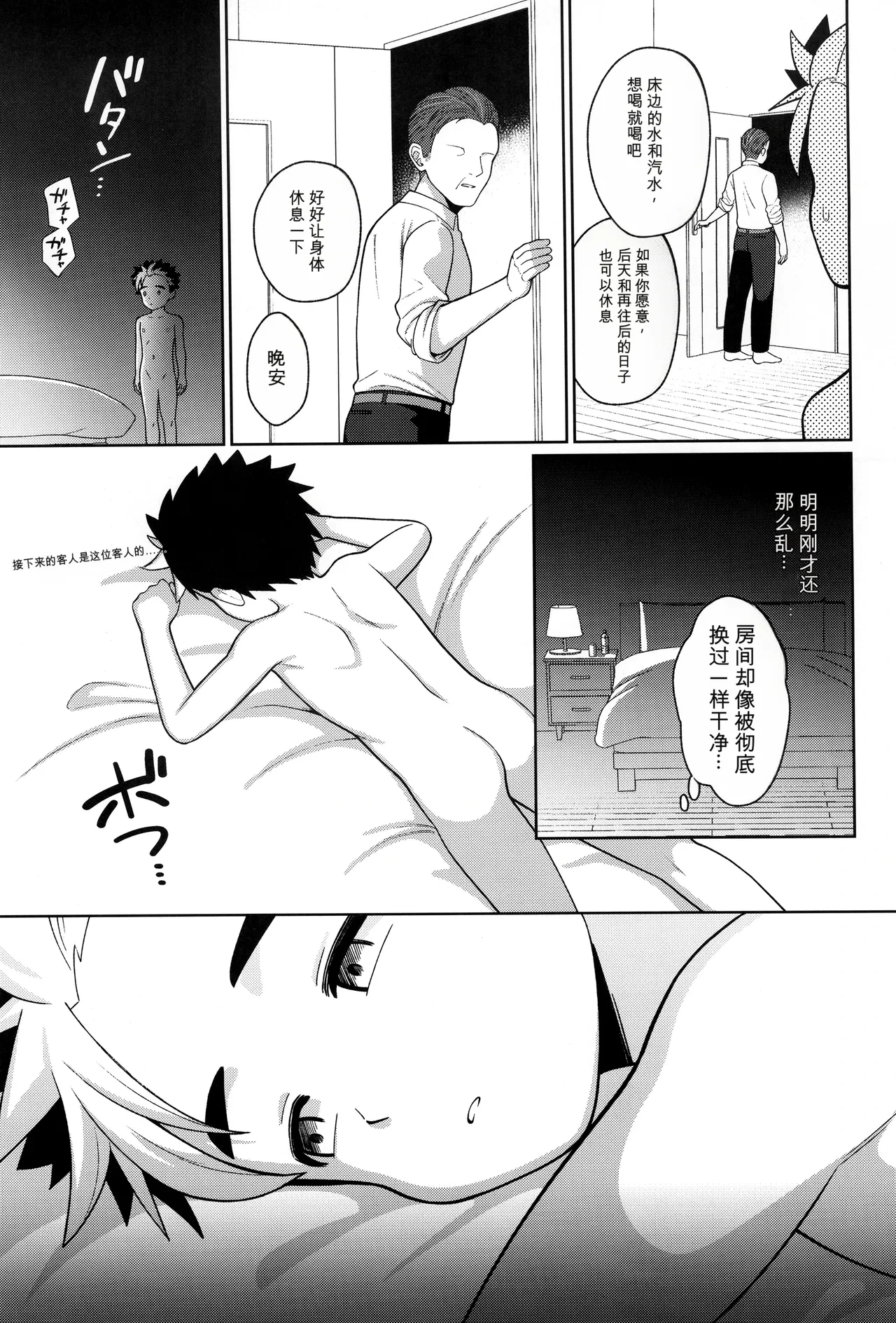 หน้า 39