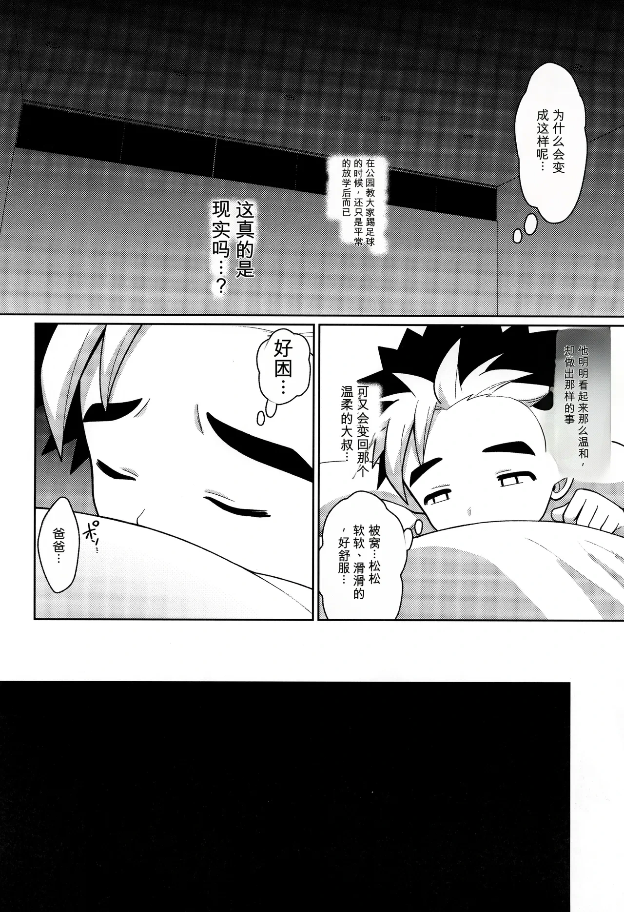 หน้า 40