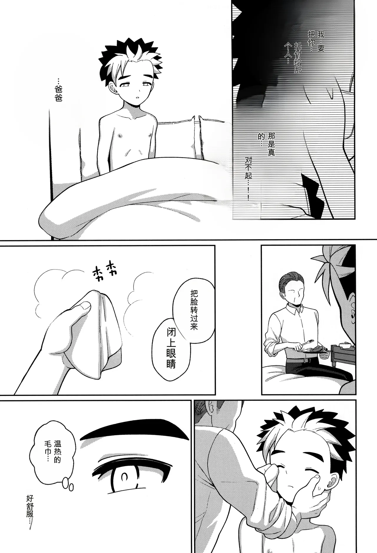 หน้า 43