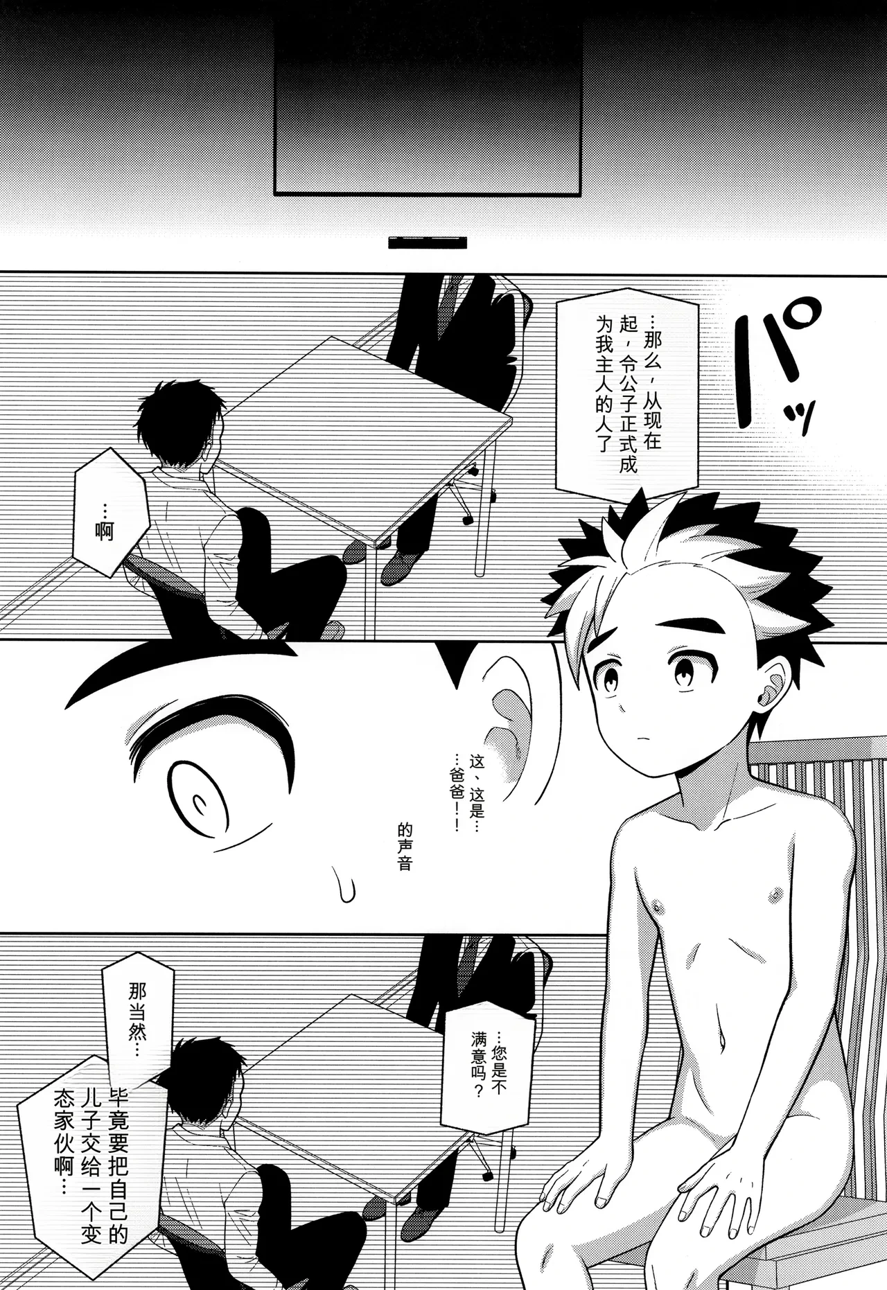 หน้า 50
