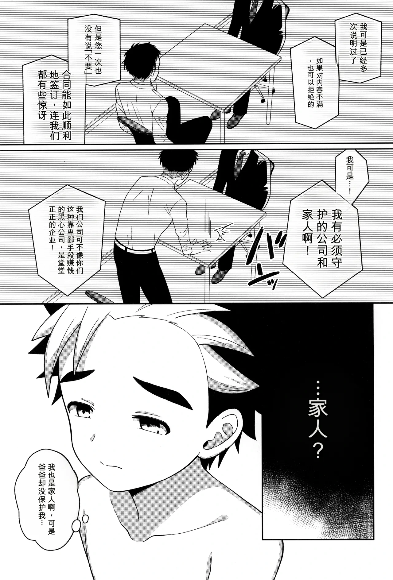 หน้า 51