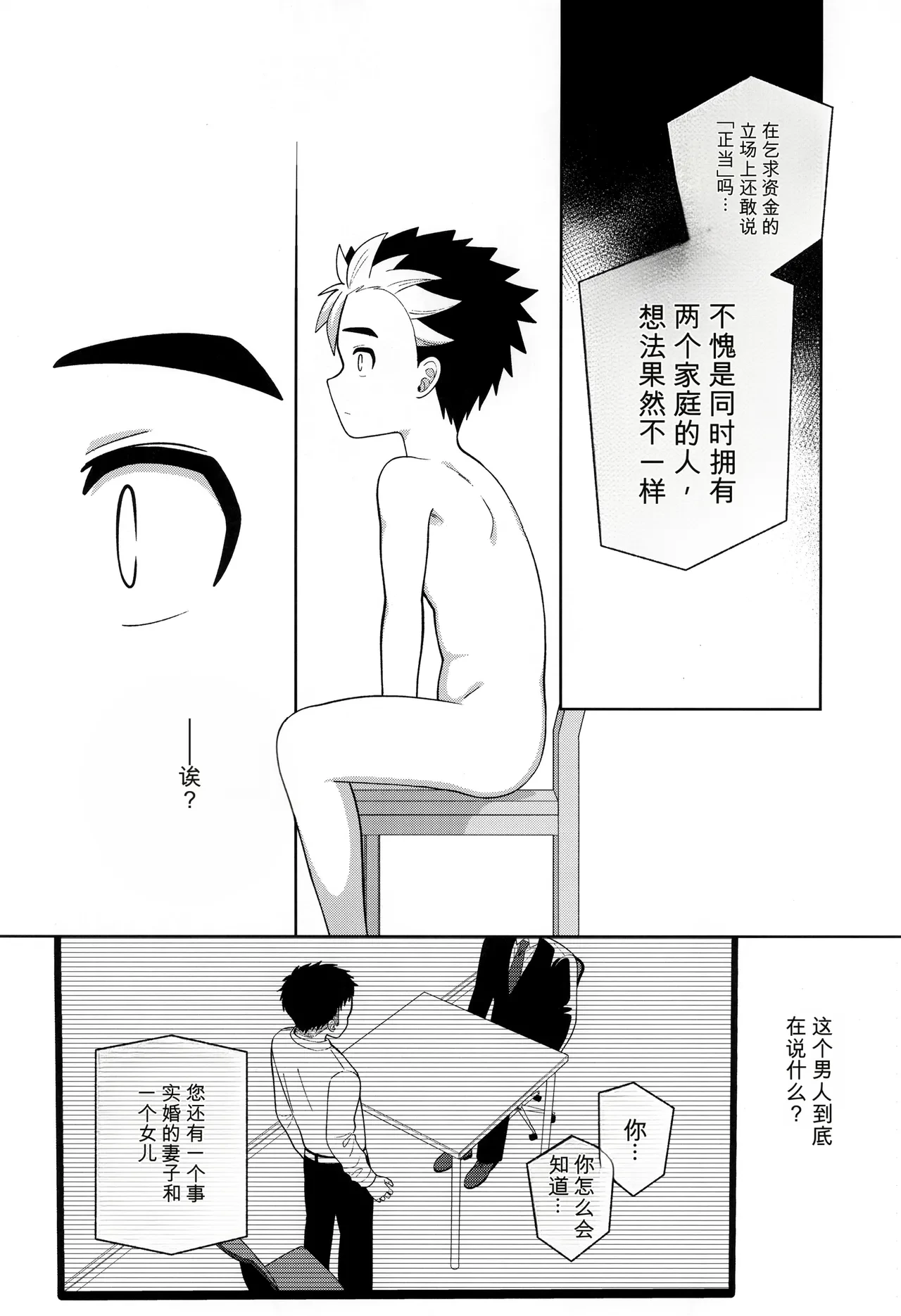หน้า 52