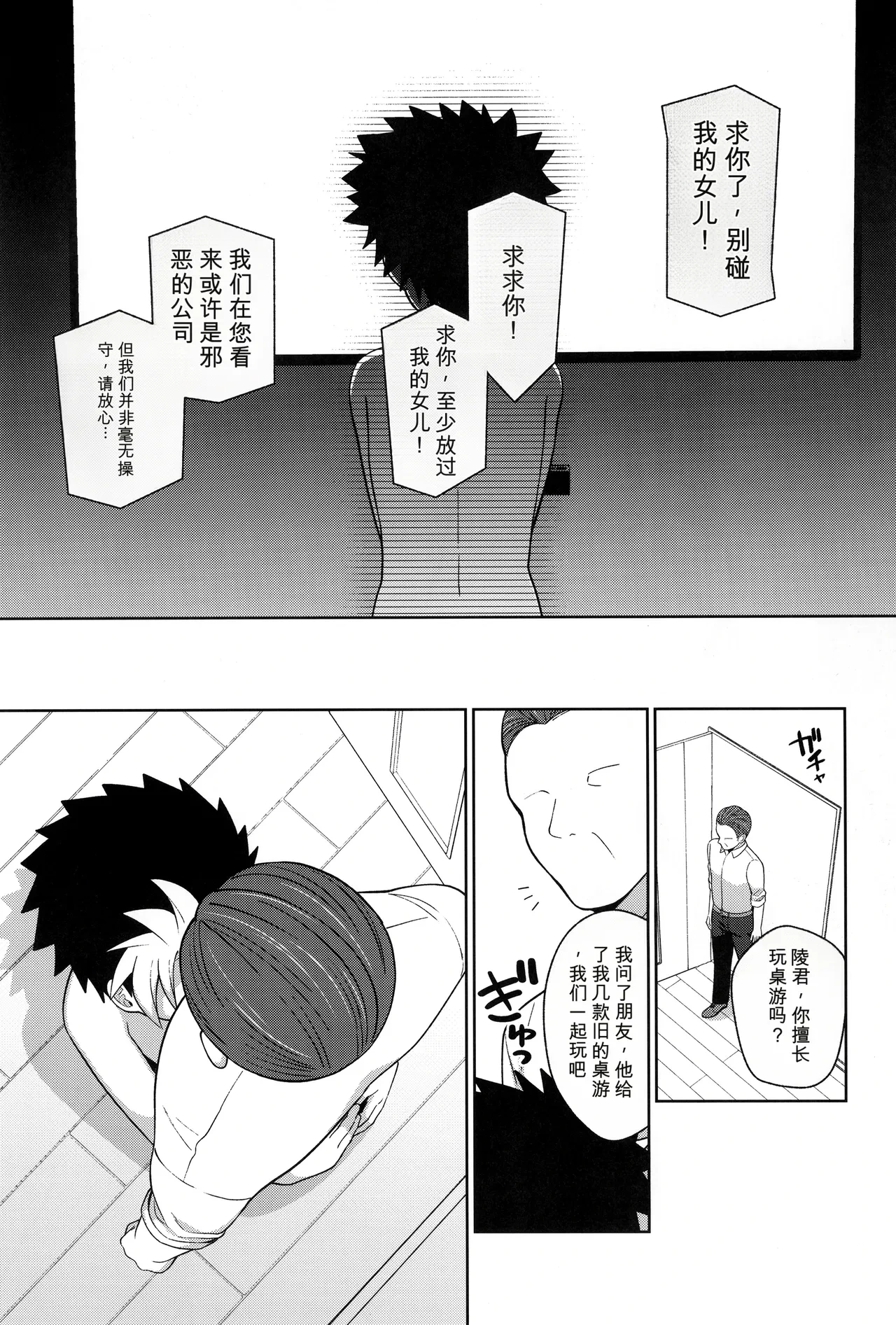 หน้า 53