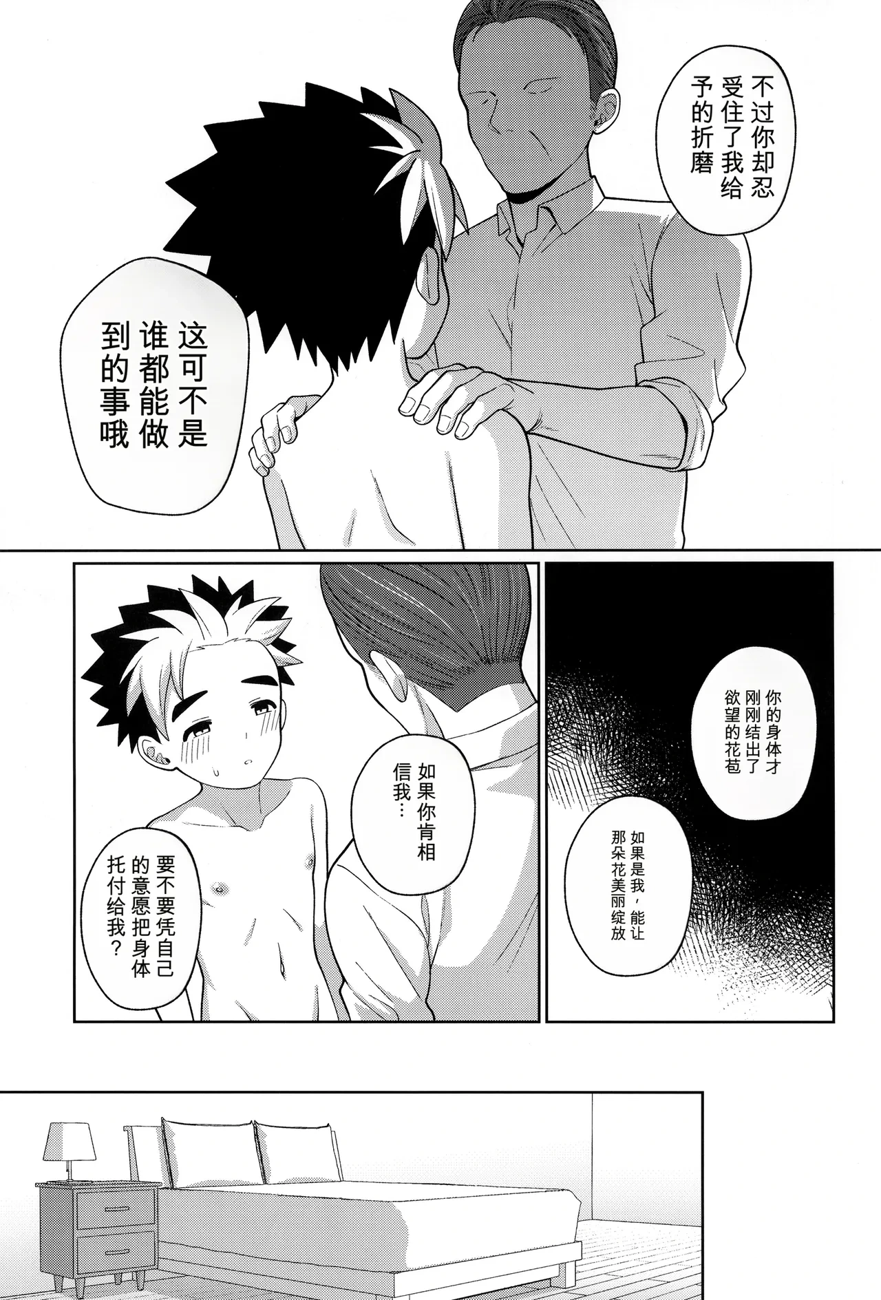 หน้า 57