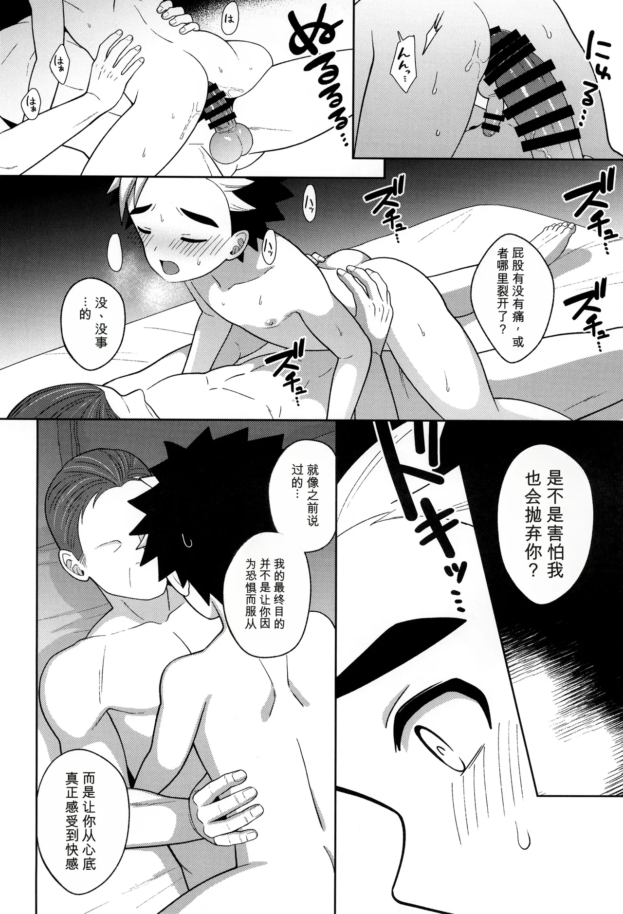 หน้า 62
