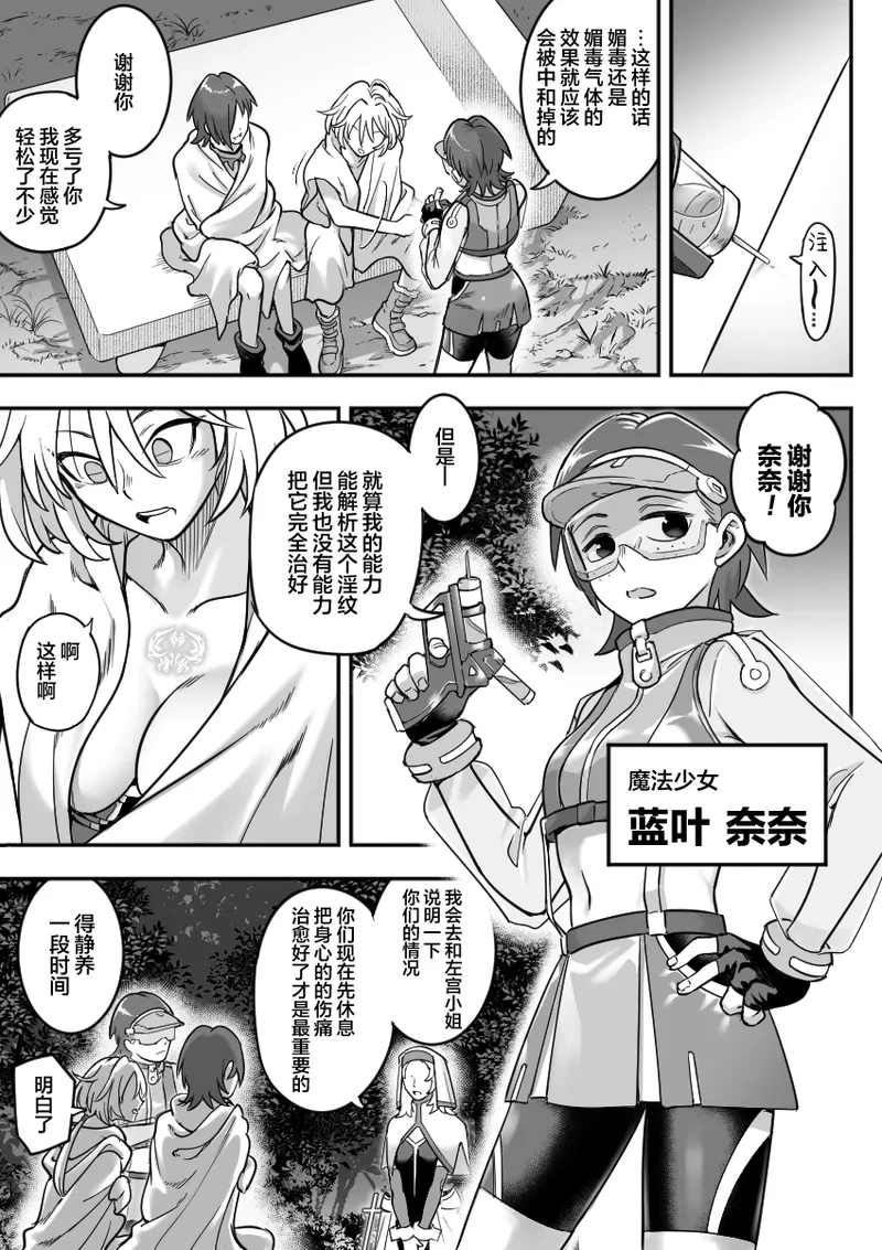 หน้า 119