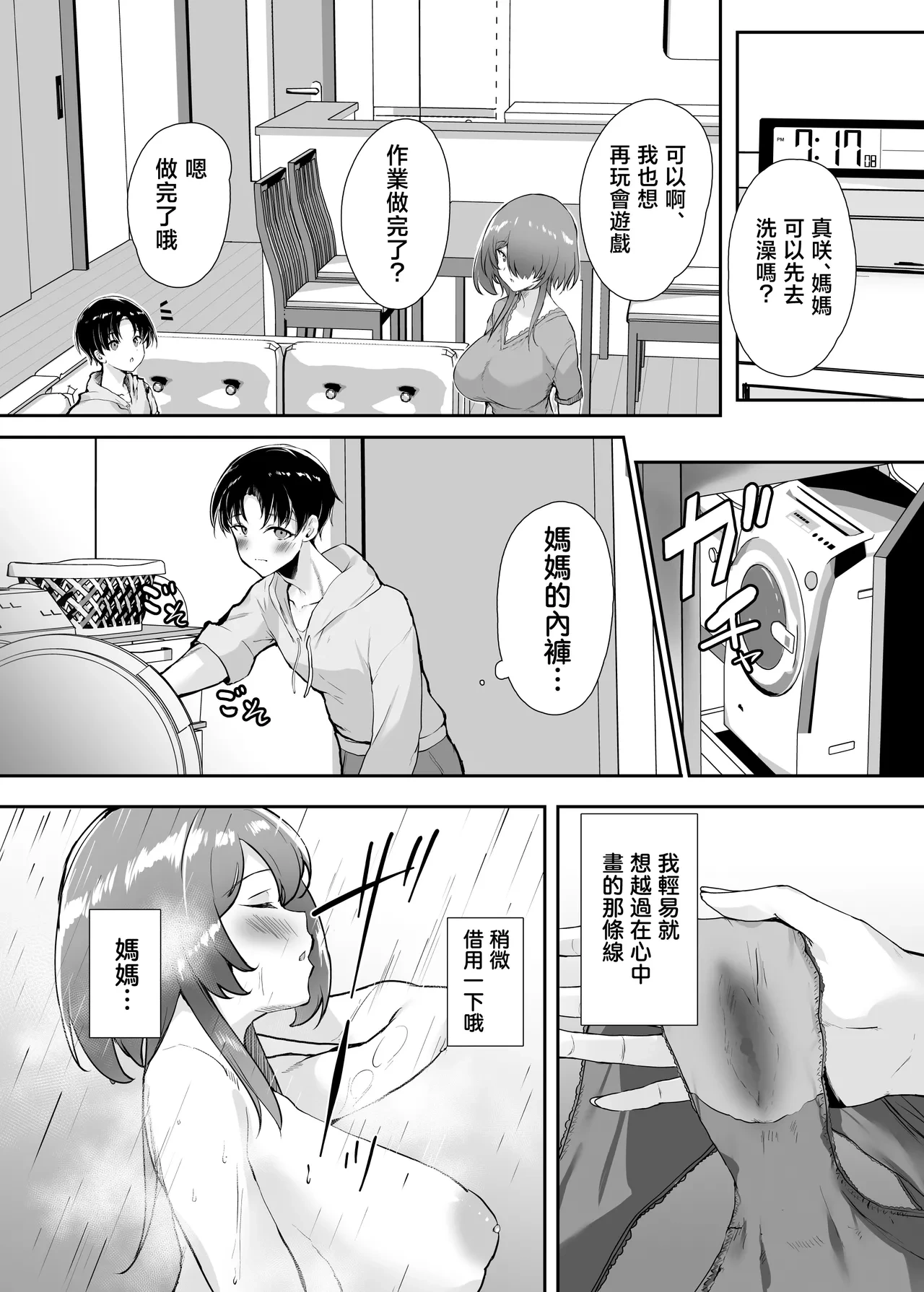 หน้า 9