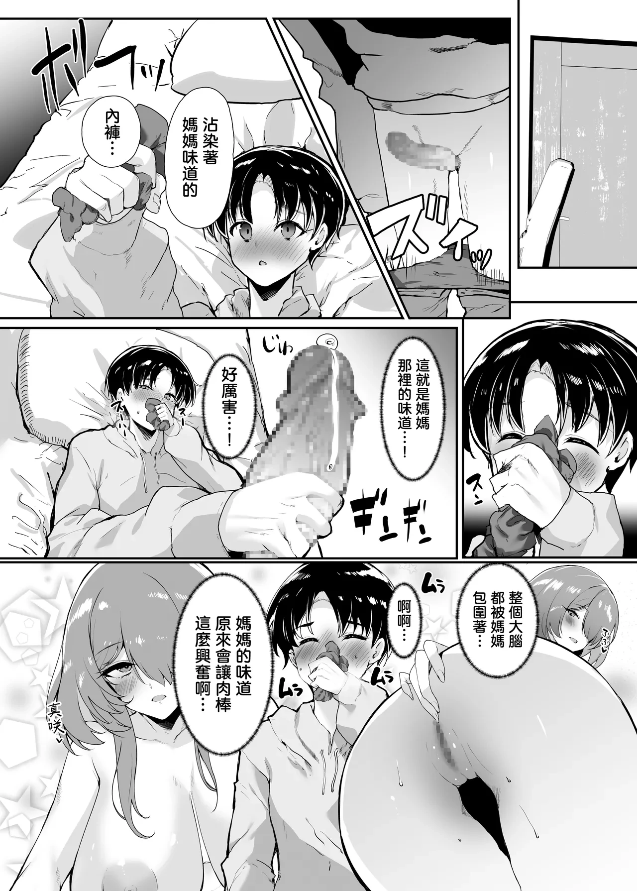 หน้า 10