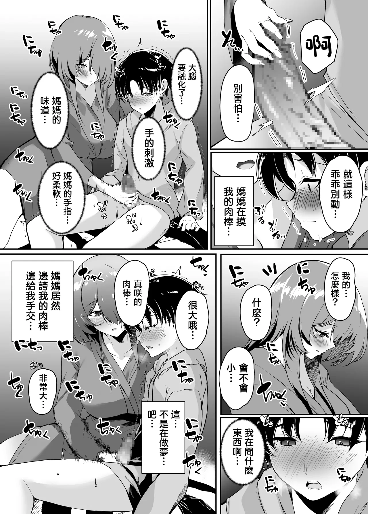 หน้า 17