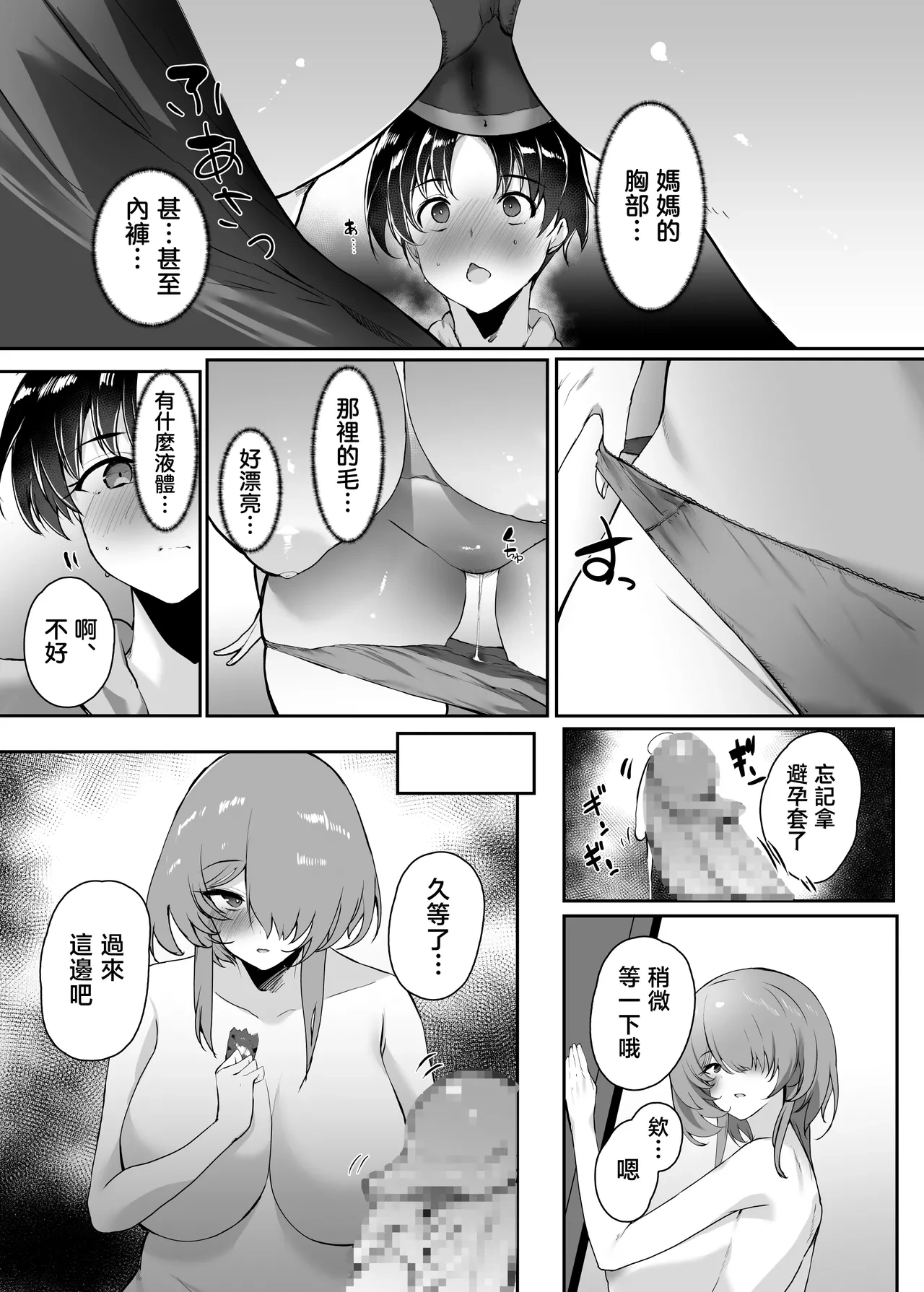 หน้า 20