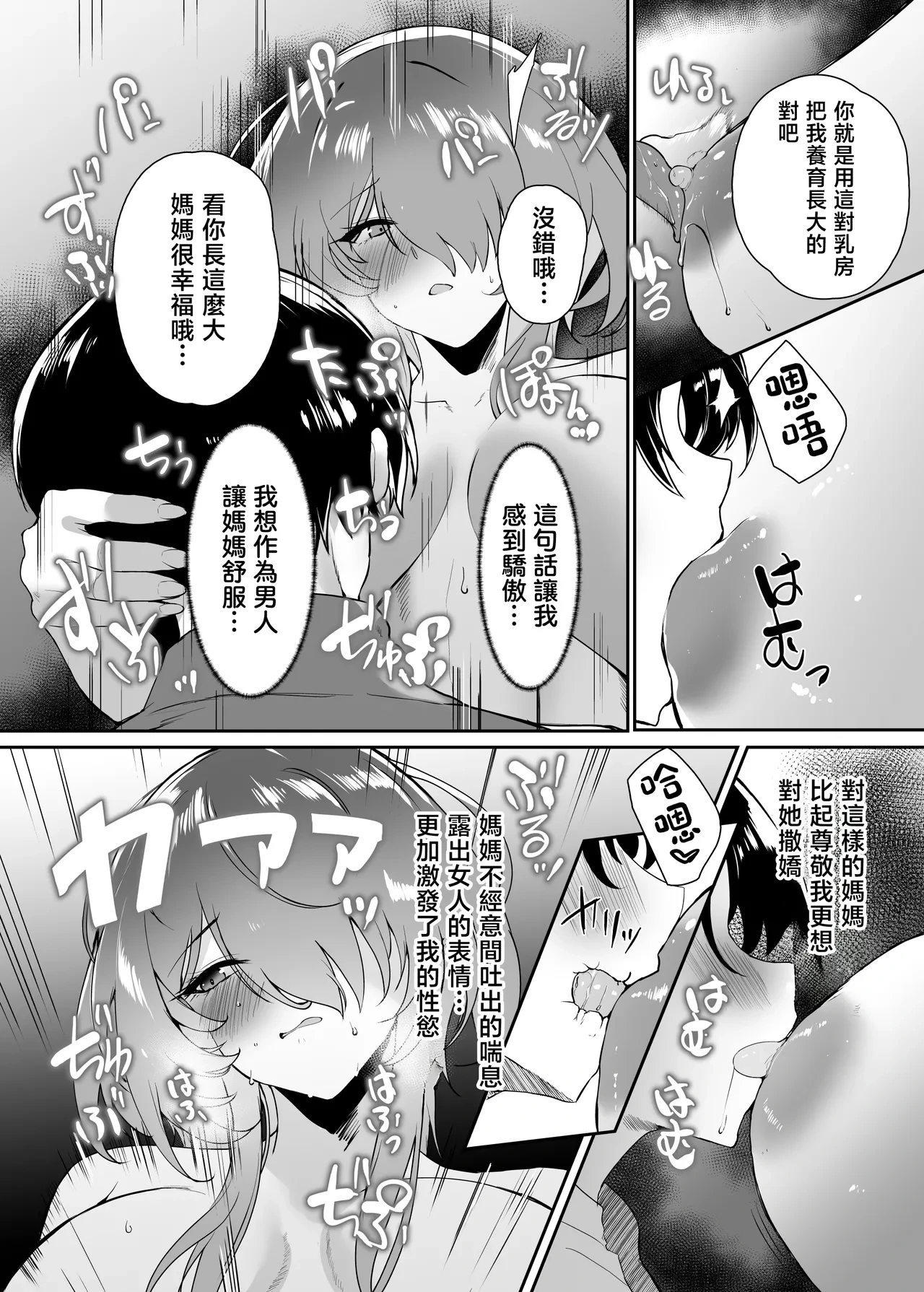 หน้า 25