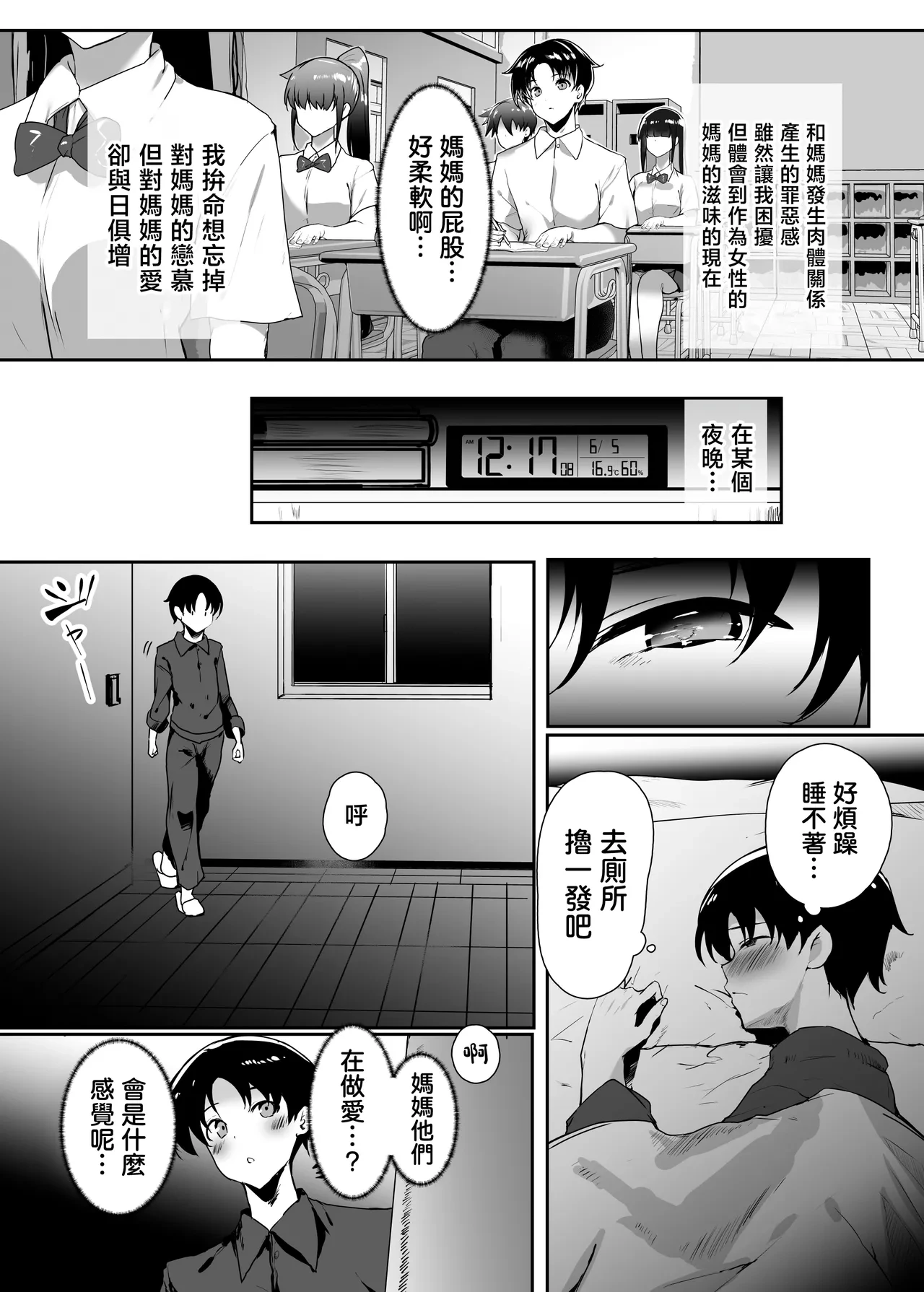 หน้า 33